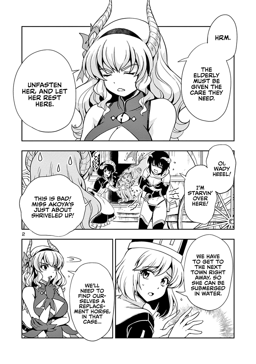 The Demon King’s Daughter Is Way Too Easy Chapter 26 - page 3