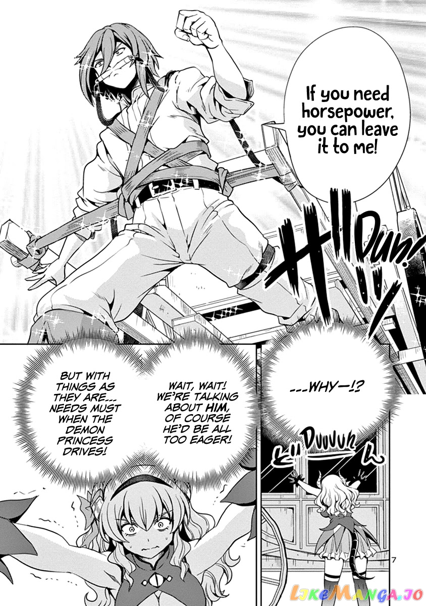 The Demon King’s Daughter Is Way Too Easy Chapter 26 - page 8