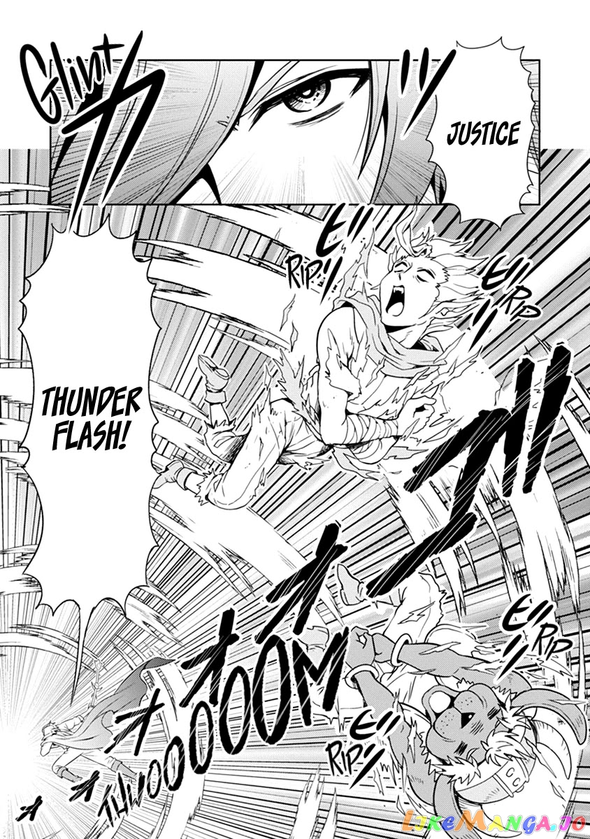 The Demon King’s Daughter Is Way Too Easy chapter 29 - page 13