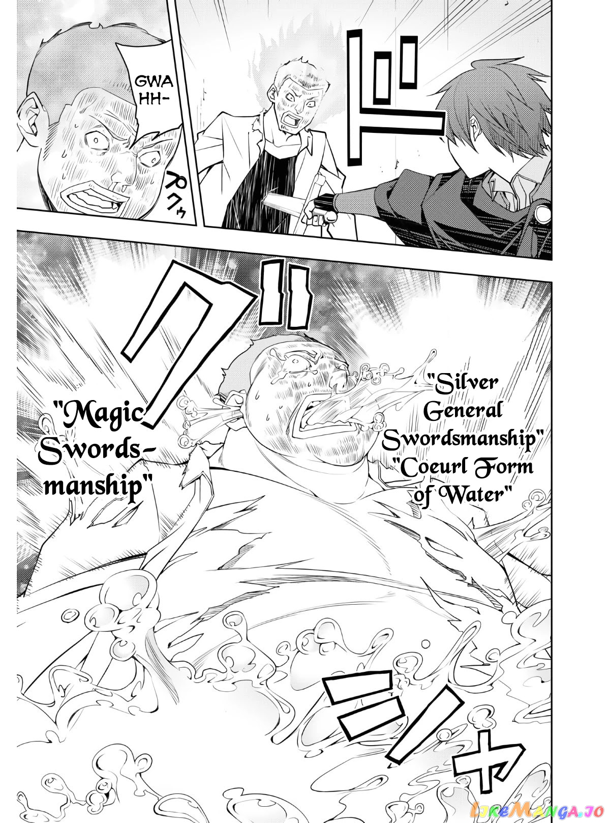 The Former Top 1’s Sub-Character Training Diary ~A Dedicated Player Is Currently Conquering Another World!~ chapter 22 - page 21
