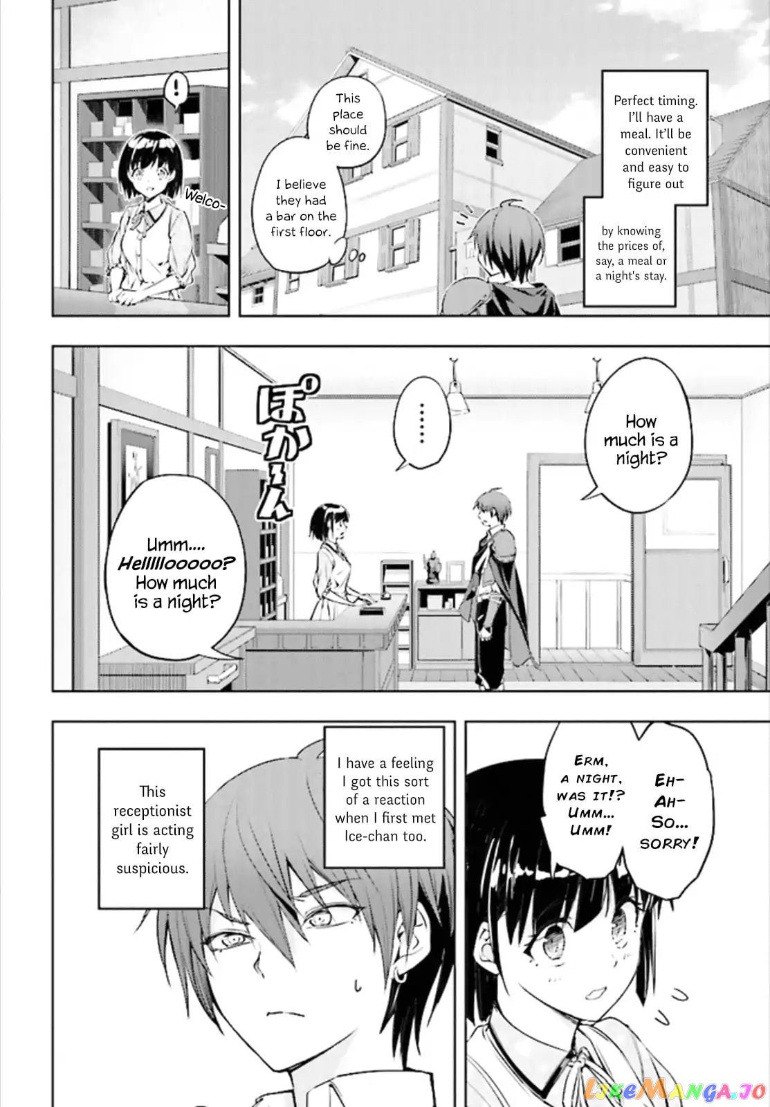 The Former Top 1’s Sub-Character Training Diary ~A Dedicated Player Is Currently Conquering Another World!~ chapter 1.2 - page 5