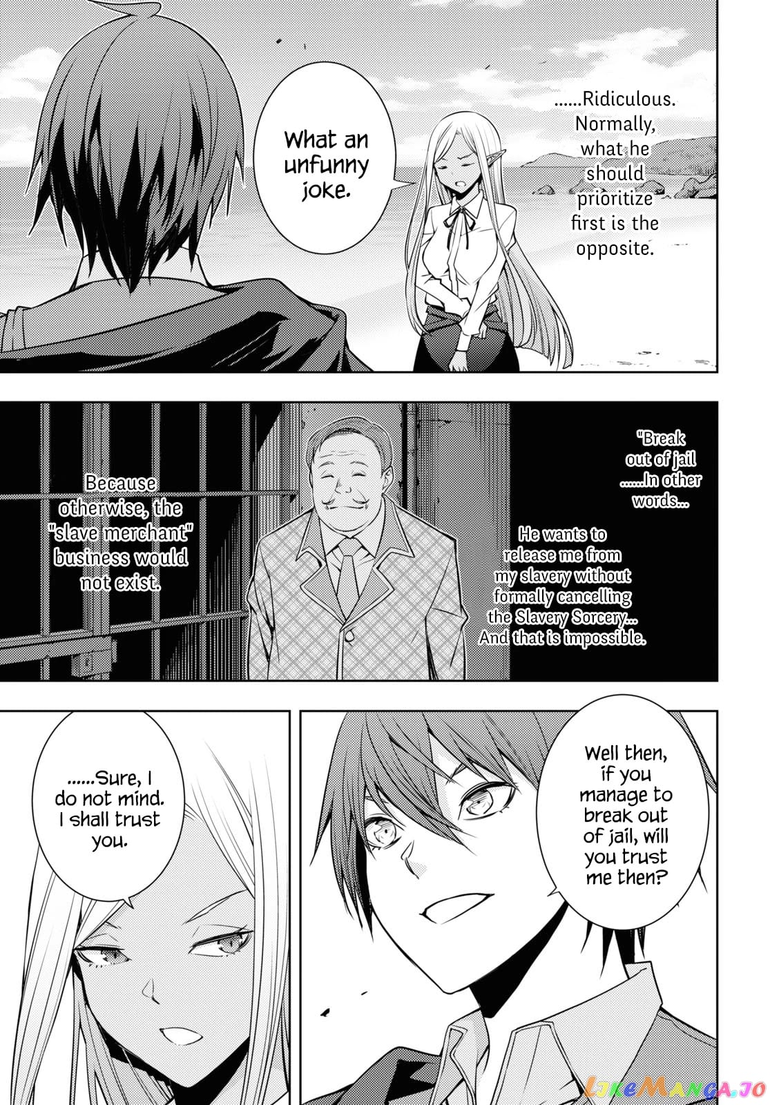 The Former Top 1’s Sub-Character Training Diary ~A Dedicated Player Is Currently Conquering Another World!~ chapter 23 - page 13