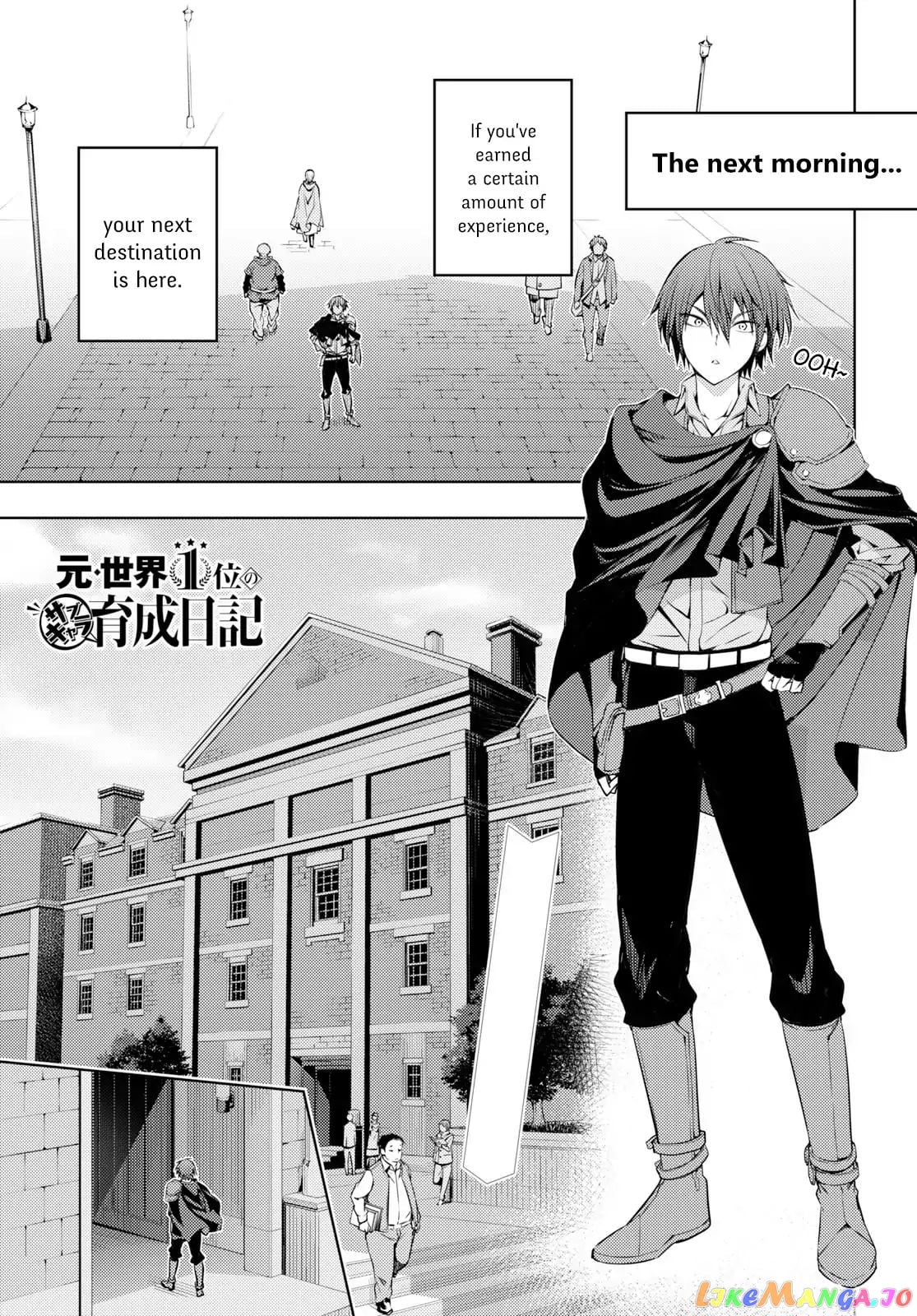 The Former Top 1’s Sub-Character Training Diary ~A Dedicated Player Is Currently Conquering Another World!~ chapter 3 - page 1