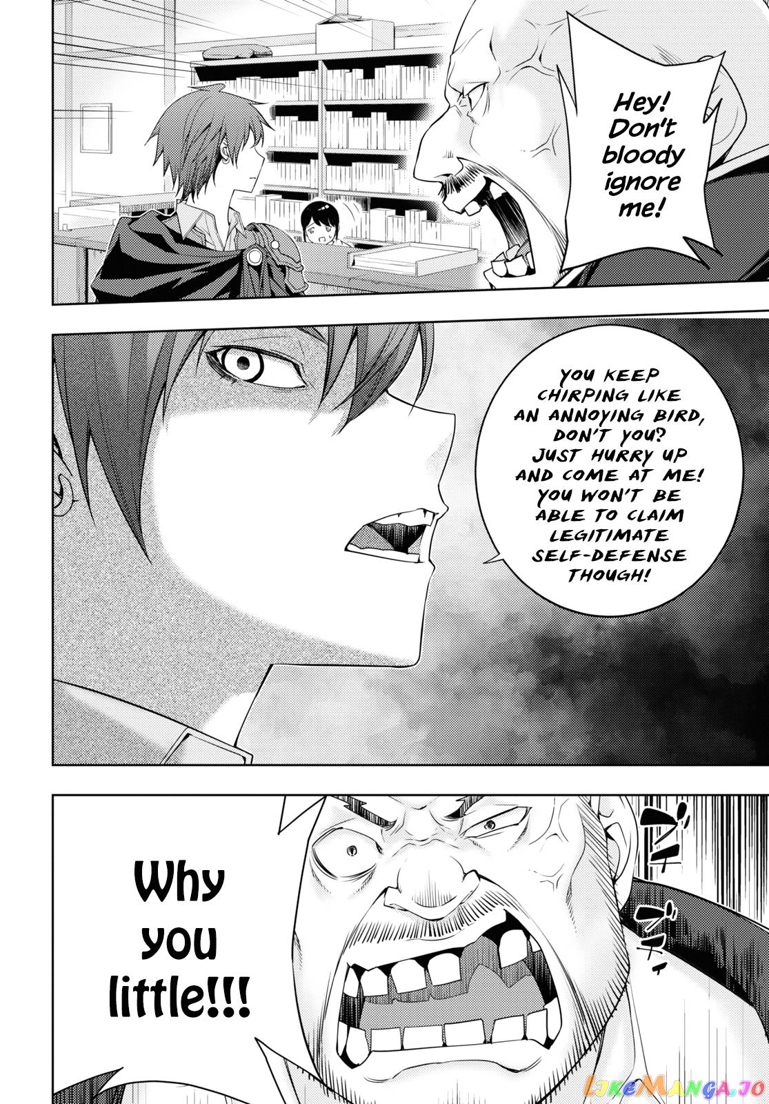 The Former Top 1’s Sub-Character Training Diary ~A Dedicated Player Is Currently Conquering Another World!~ chapter 26 - page 10