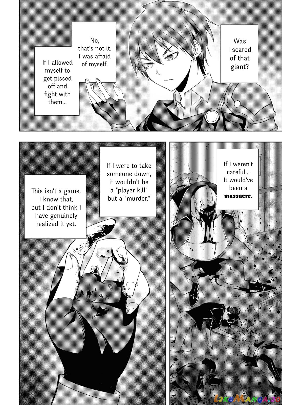 The Former Top 1’s Sub-Character Training Diary ~A Dedicated Player Is Currently Conquering Another World!~ chapter 26 - page 16