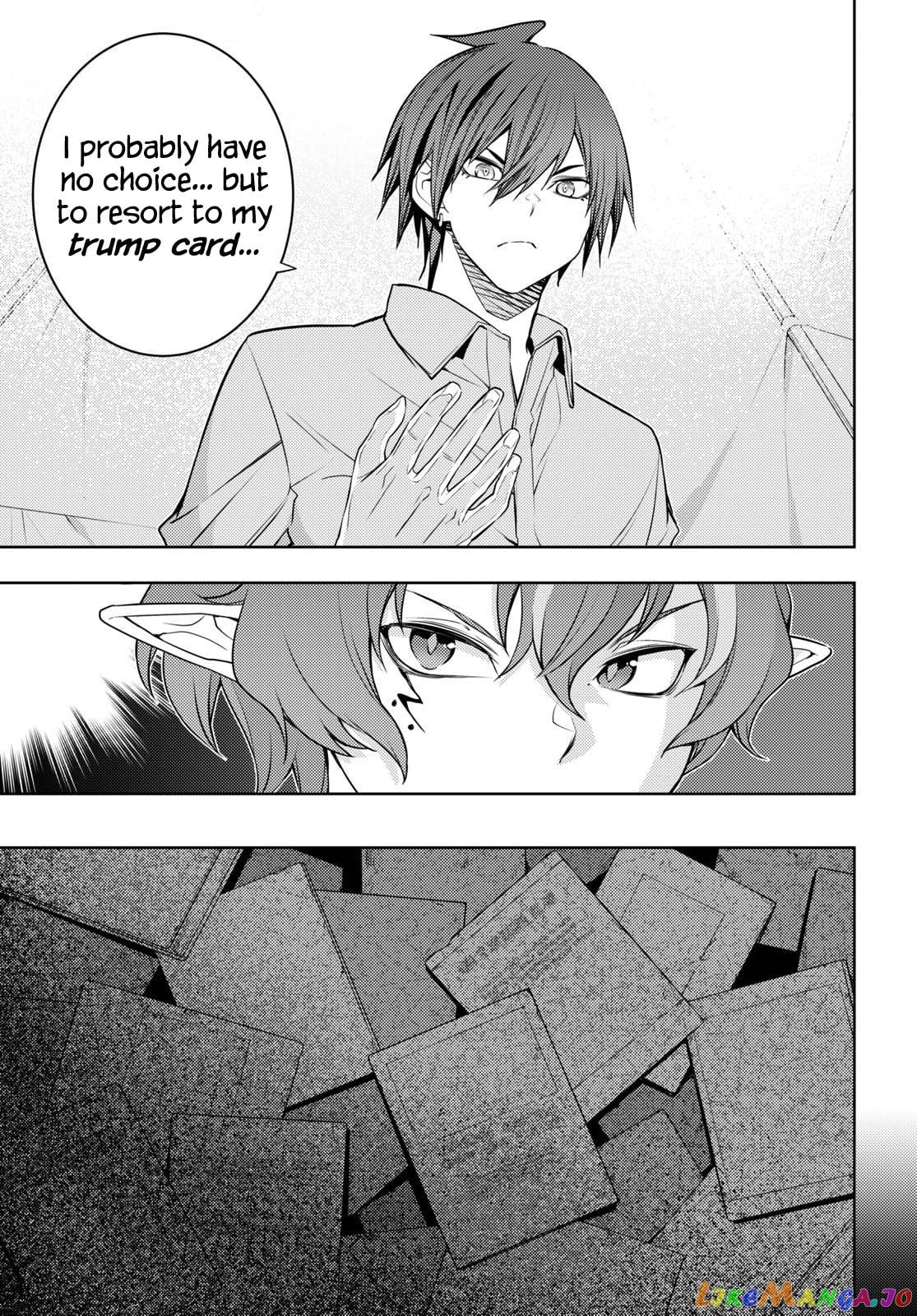 The Former Top 1’s Sub-Character Training Diary ~A Dedicated Player Is Currently Conquering Another World!~ chapter 44 - page 9