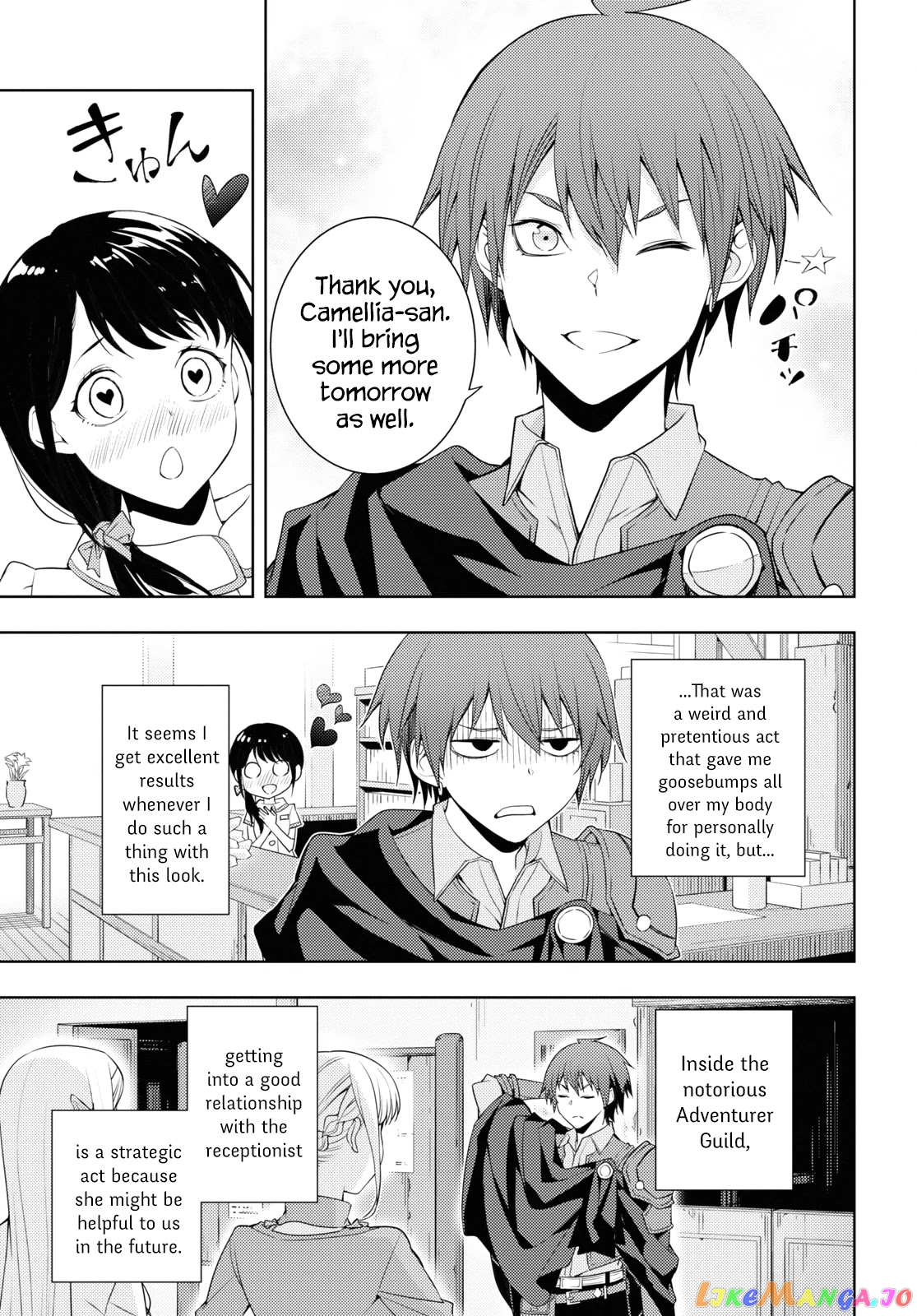 The Former Top 1’s Sub-Character Training Diary ~A Dedicated Player Is Currently Conquering Another World!~ chapter 27 - page 13
