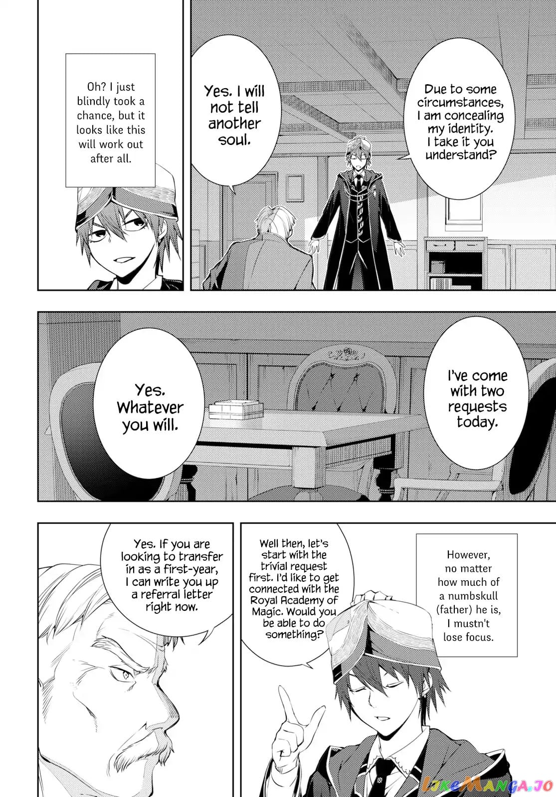 The Former Top 1’s Sub-Character Training Diary ~A Dedicated Player Is Currently Conquering Another World!~ chapter 6 - page 12