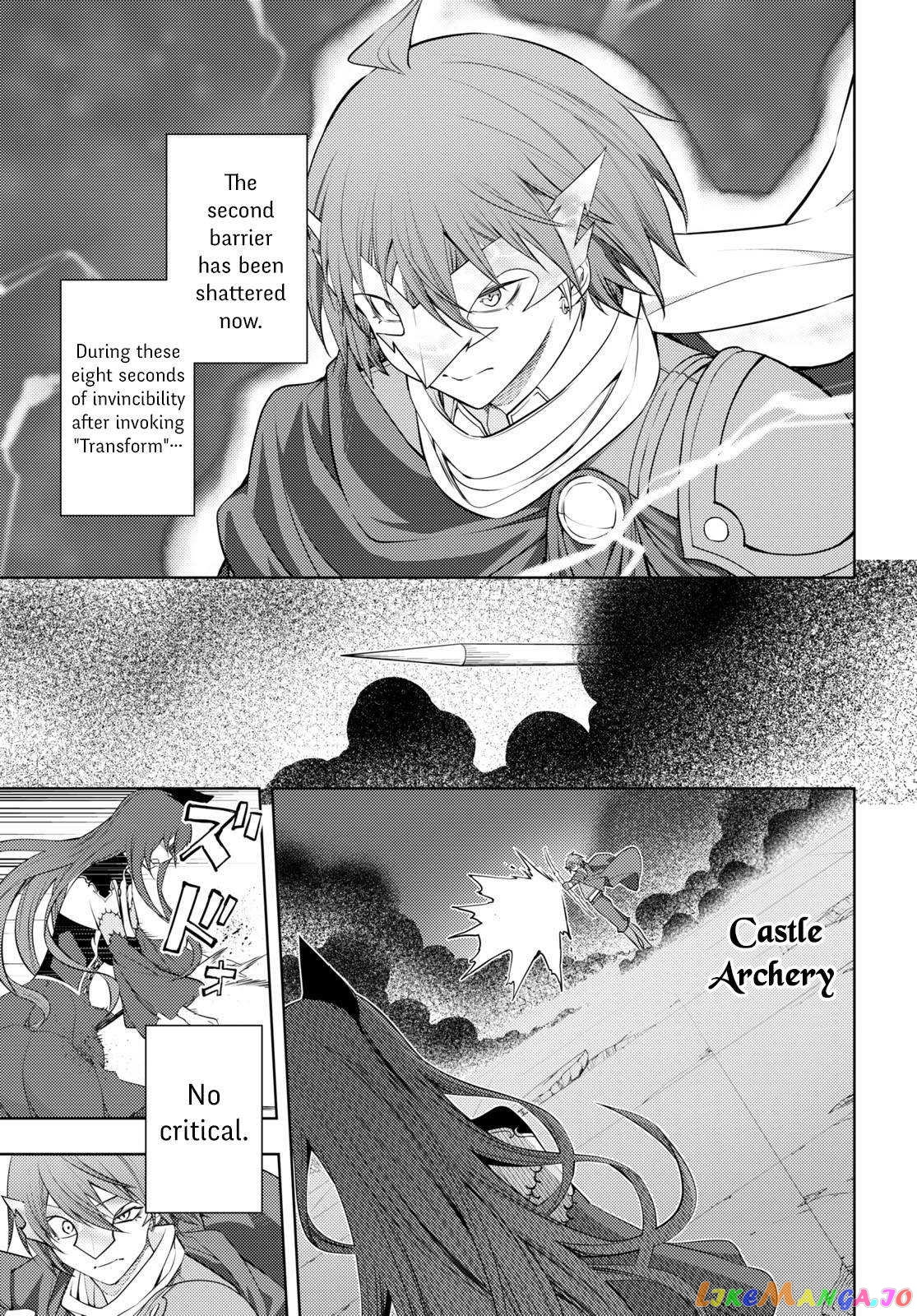 The Former Top 1’s Sub-Character Training Diary ~A Dedicated Player Is Currently Conquering Another World!~ chapter 45 - page 17