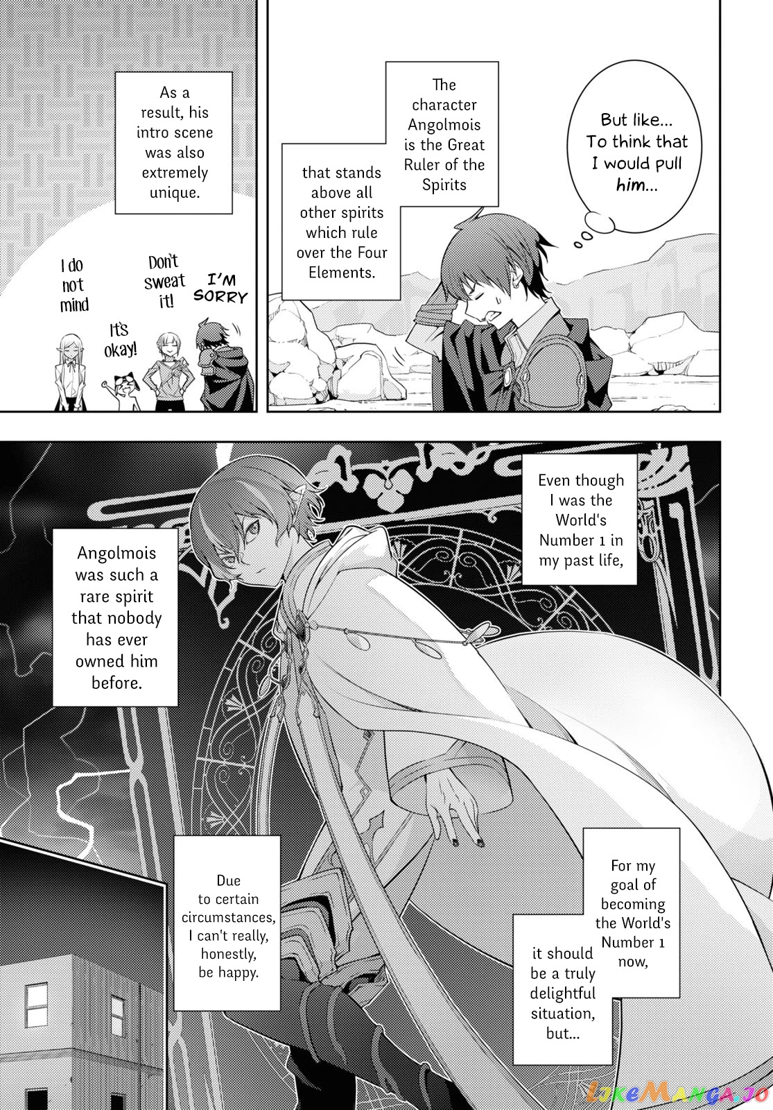 The Former Top 1’s Sub-Character Training Diary ~A Dedicated Player Is Currently Conquering Another World!~ chapter 29 - page 14