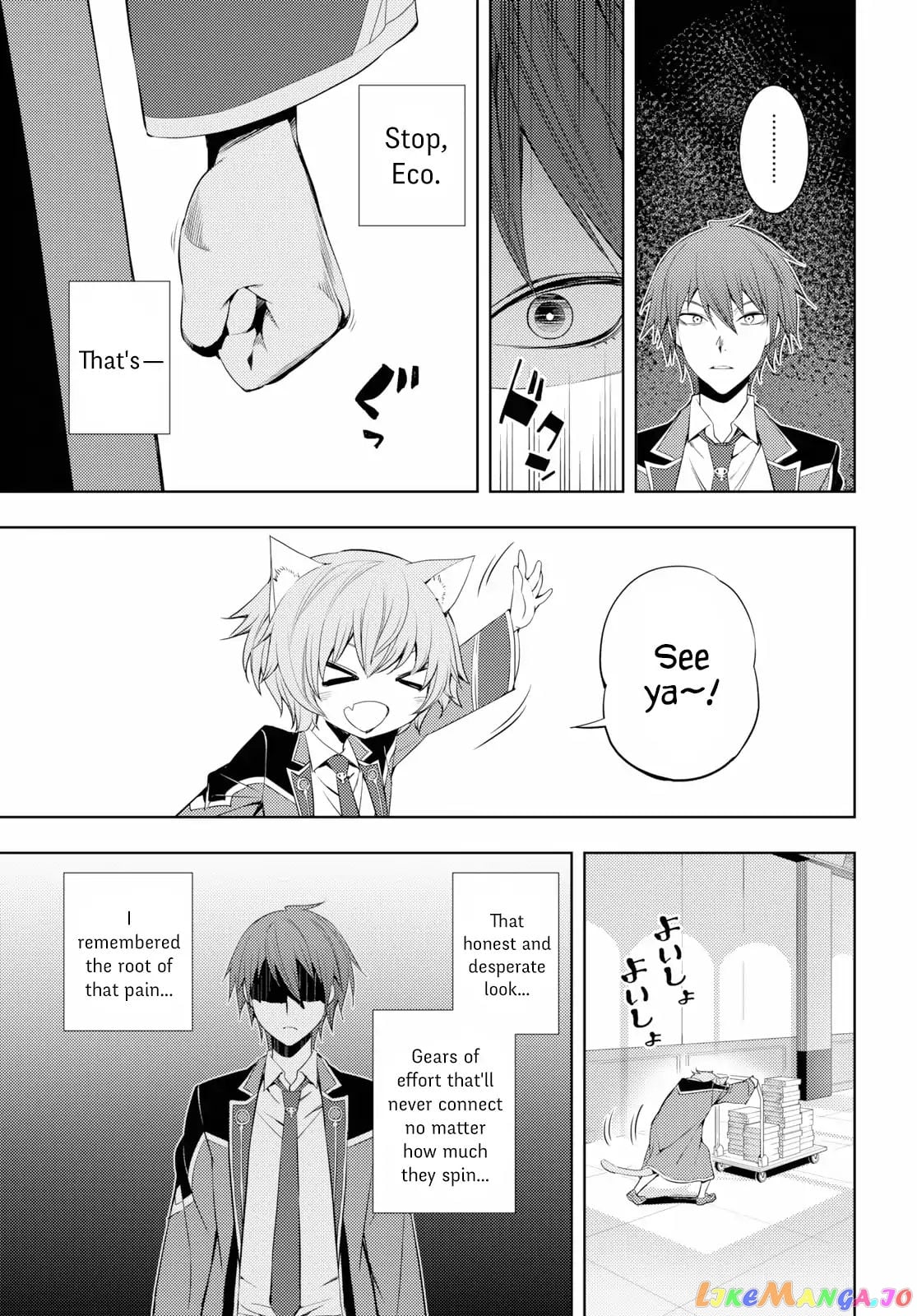 The Former Top 1’s Sub-Character Training Diary ~A Dedicated Player Is Currently Conquering Another World!~ chapter 8 - page 15