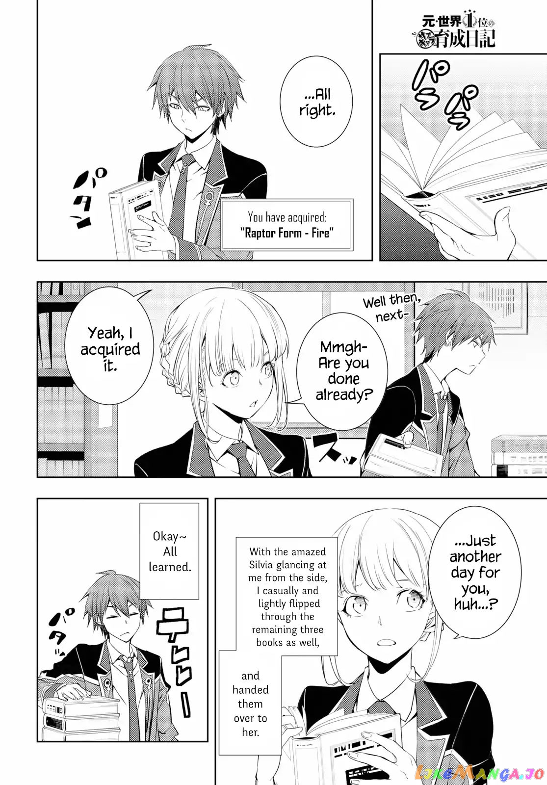 The Former Top 1’s Sub-Character Training Diary ~A Dedicated Player Is Currently Conquering Another World!~ chapter 8 - page 4