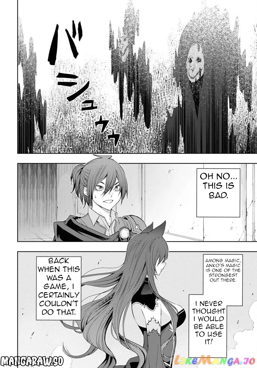 The Former Top 1’s Sub-Character Training Diary ~A Dedicated Player Is Currently Conquering Another World!~ chapter 47 - page 17