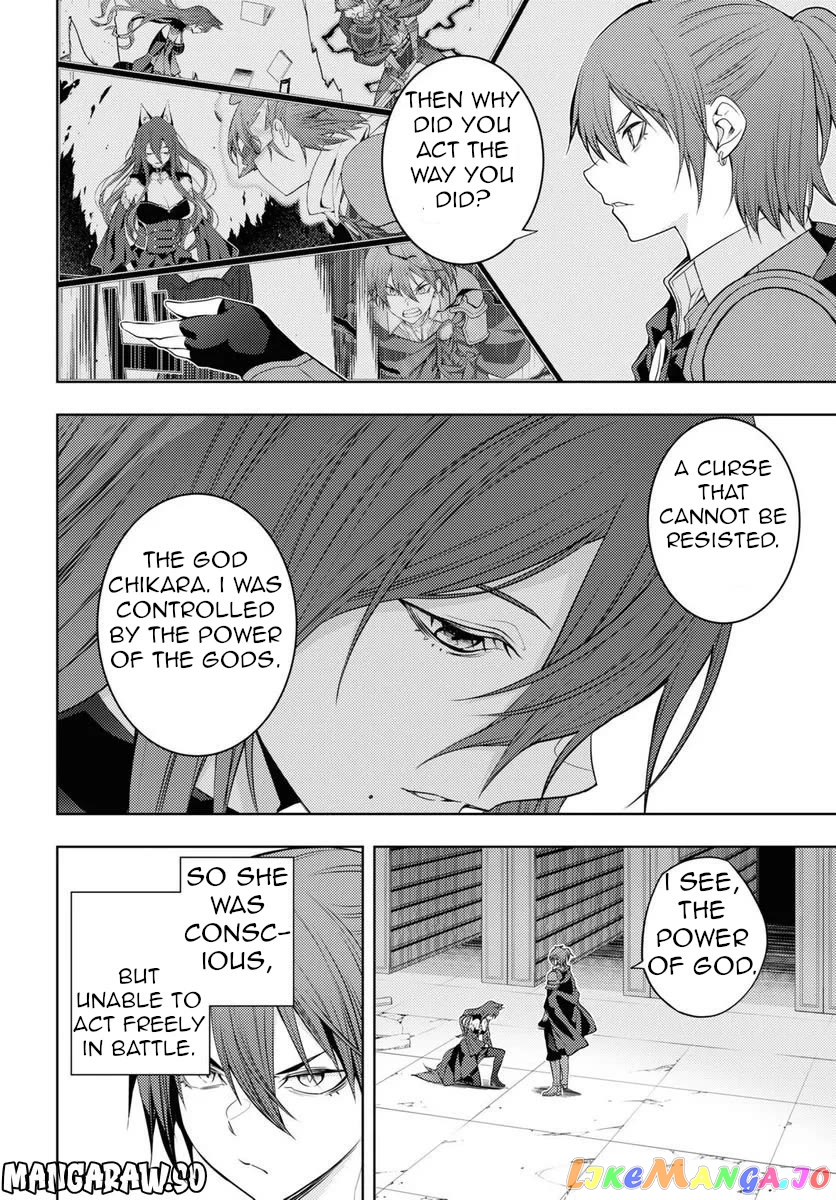The Former Top 1’s Sub-Character Training Diary ~A Dedicated Player Is Currently Conquering Another World!~ chapter 47 - page 7