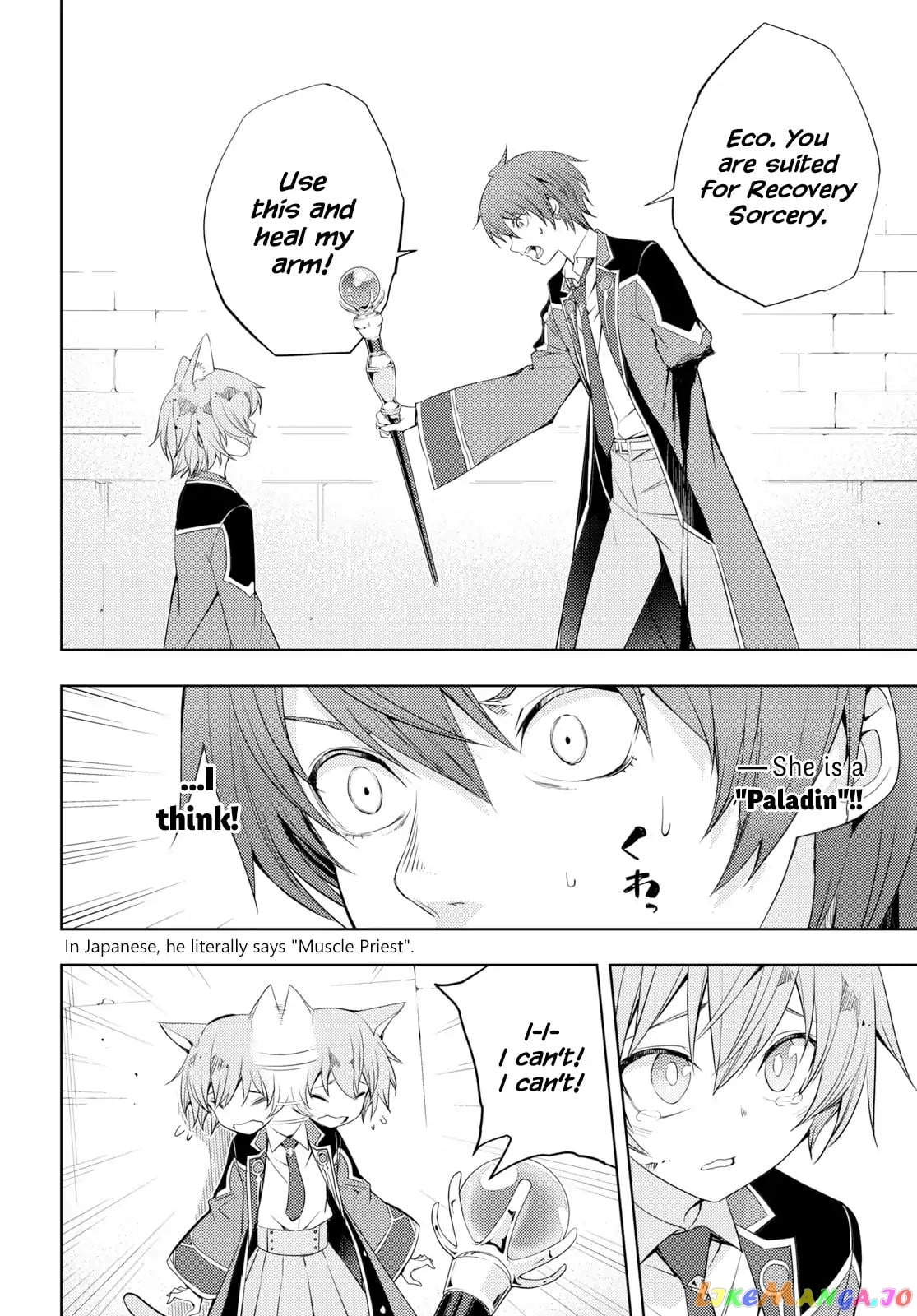 The Former Top 1’s Sub-Character Training Diary ~A Dedicated Player Is Currently Conquering Another World!~ chapter 9 - page 10