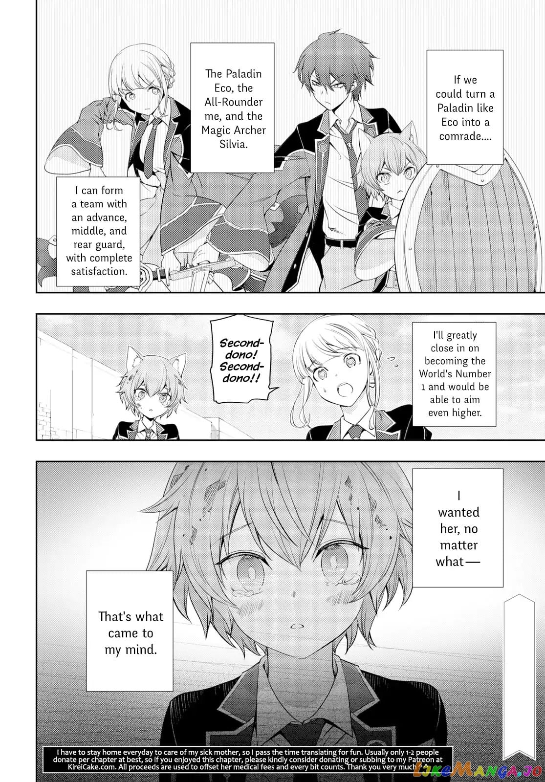The Former Top 1’s Sub-Character Training Diary ~A Dedicated Player Is Currently Conquering Another World!~ chapter 9 - page 18