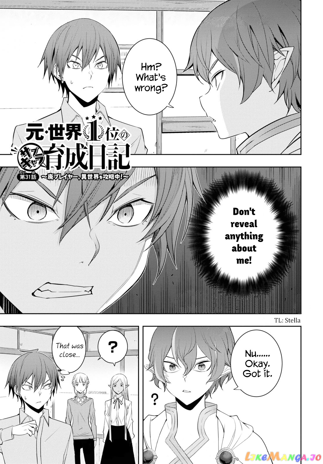 The Former Top 1’s Sub-Character Training Diary ~A Dedicated Player Is Currently Conquering Another World!~ chapter 31 - page 1