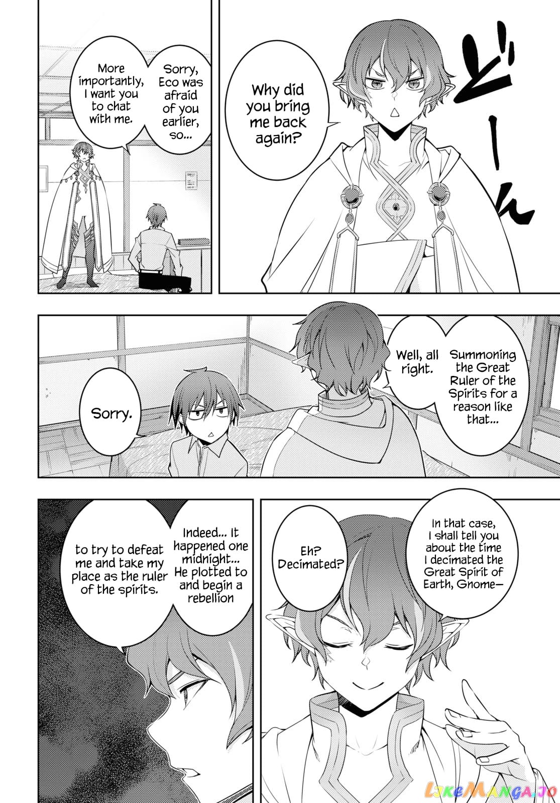 The Former Top 1’s Sub-Character Training Diary ~A Dedicated Player Is Currently Conquering Another World!~ chapter 31 - page 12