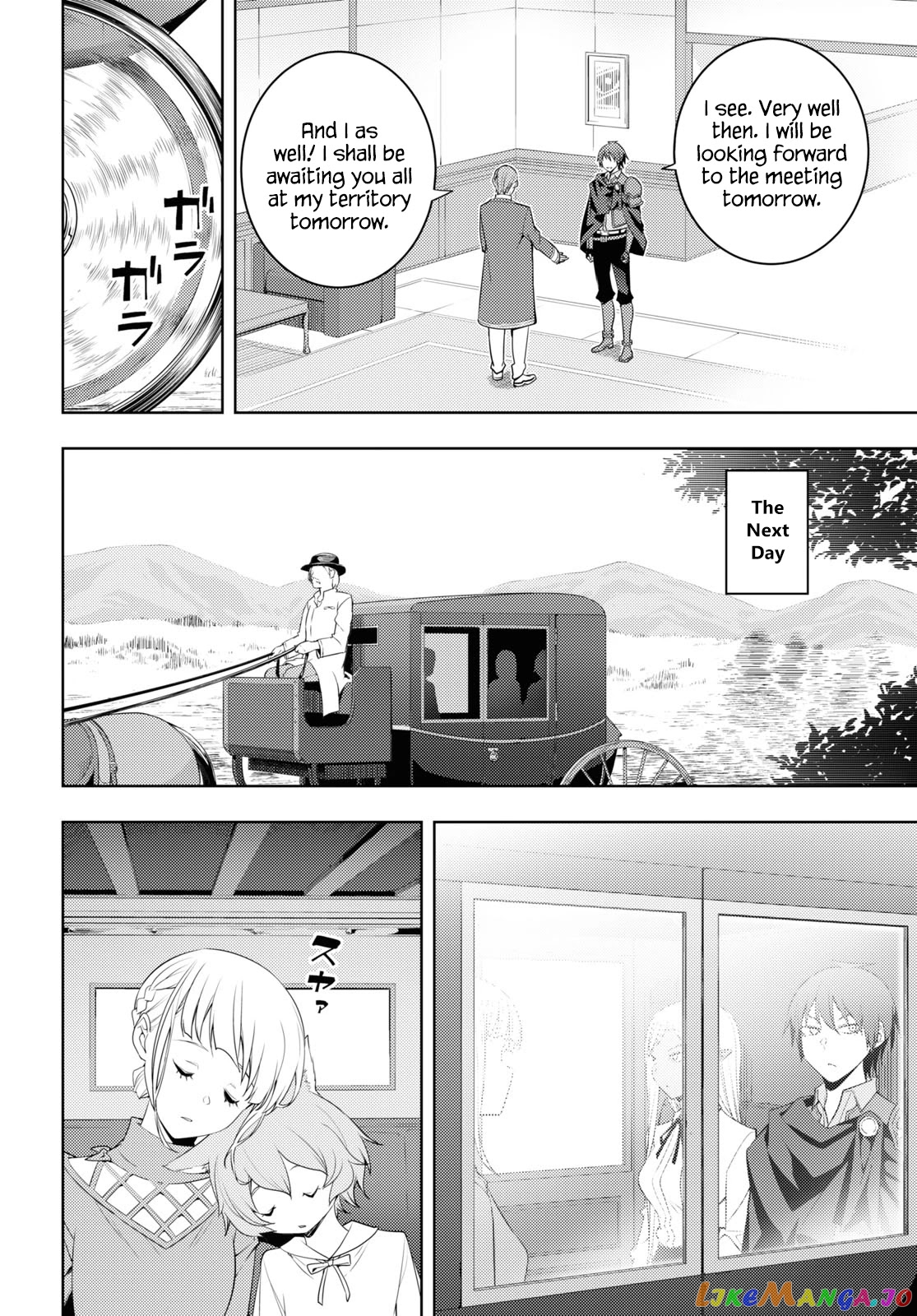 The Former Top 1’s Sub-Character Training Diary ~A Dedicated Player Is Currently Conquering Another World!~ chapter 31 - page 20