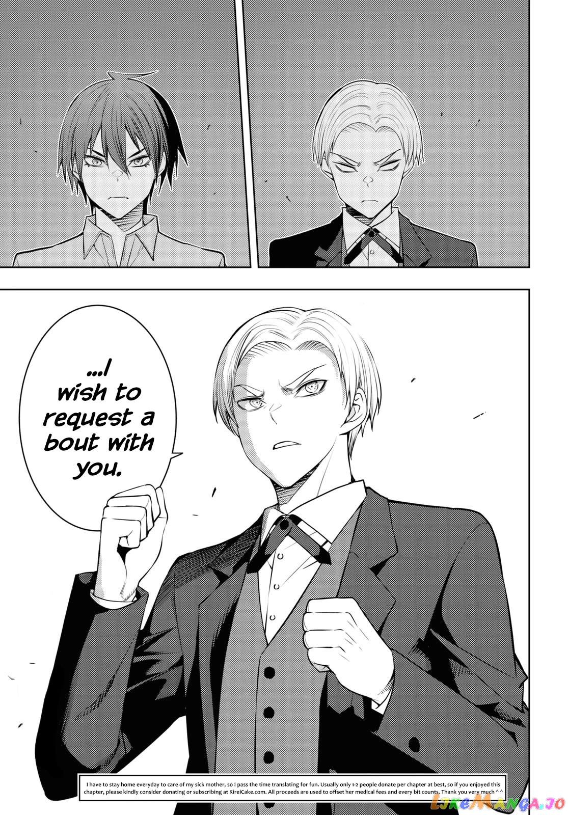 The Former Top 1’s Sub-Character Training Diary ~A Dedicated Player Is Currently Conquering Another World!~ chapter 49 - page 28