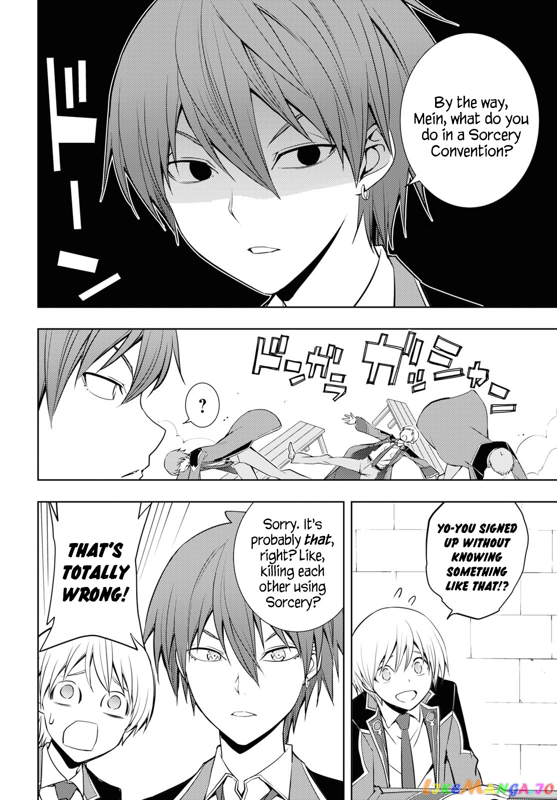 The Former Top 1’s Sub-Character Training Diary ~A Dedicated Player Is Currently Conquering Another World!~ chapter 12 - page 14