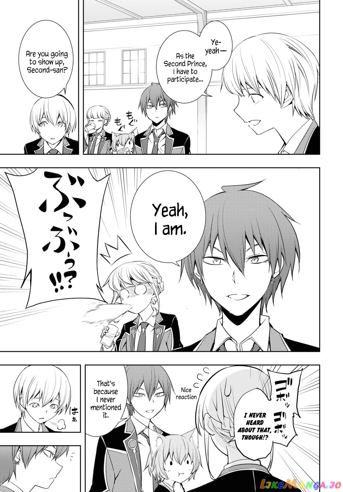 The Former Top 1’s Sub-Character Training Diary ~A Dedicated Player Is Currently Conquering Another World!~ chapter 12 - page 5