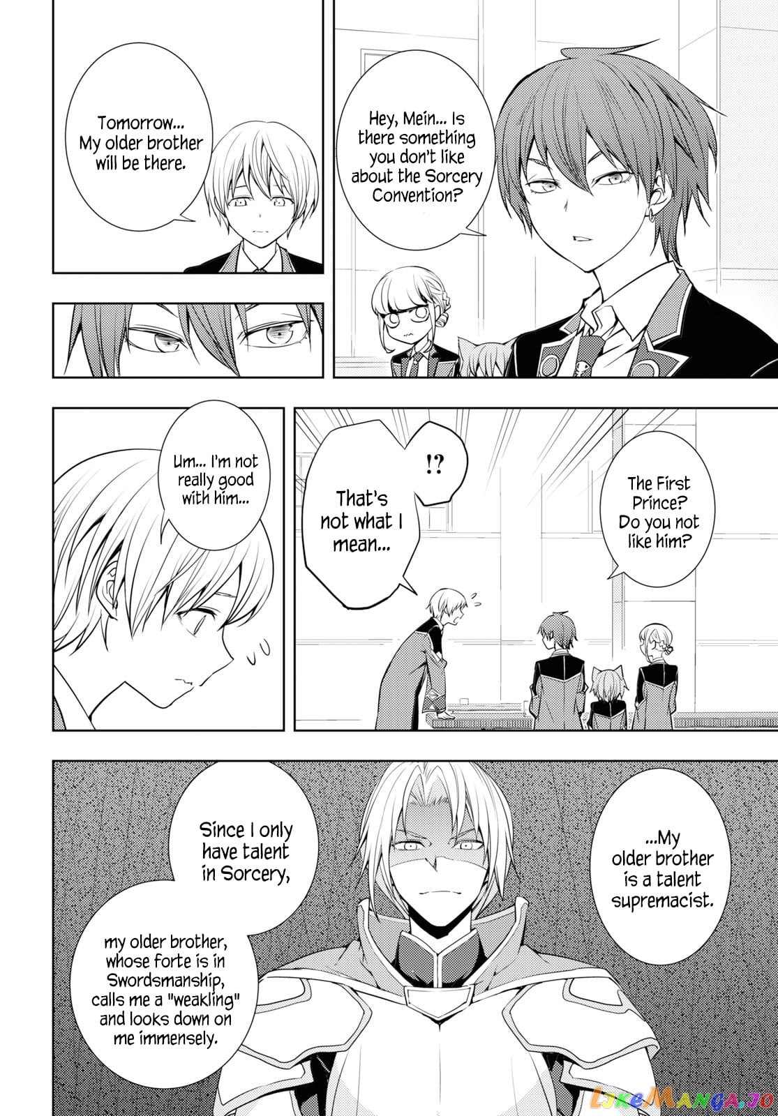 The Former Top 1’s Sub-Character Training Diary ~A Dedicated Player Is Currently Conquering Another World!~ chapter 12 - page 6