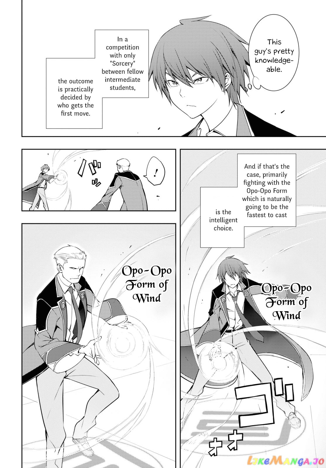 The Former Top 1’s Sub-Character Training Diary ~A Dedicated Player Is Currently Conquering Another World!~ chapter 13 - page 12