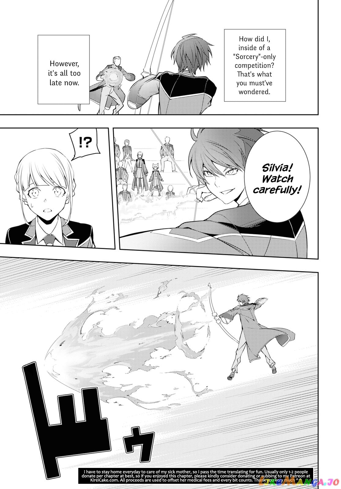 The Former Top 1’s Sub-Character Training Diary ~A Dedicated Player Is Currently Conquering Another World!~ chapter 13 - page 19