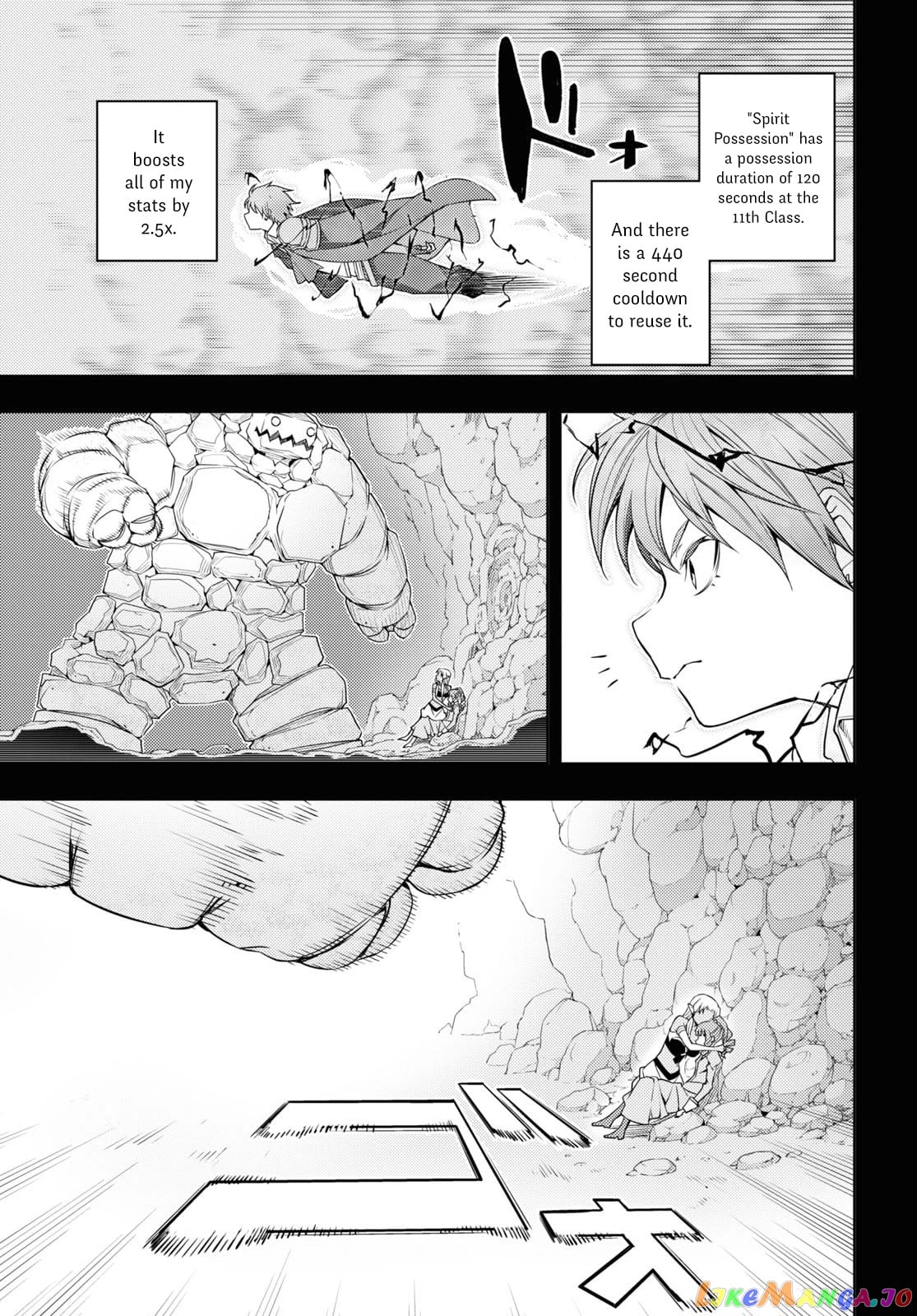 The Former Top 1’s Sub-Character Training Diary ~A Dedicated Player Is Currently Conquering Another World!~ chapter 35 - page 3