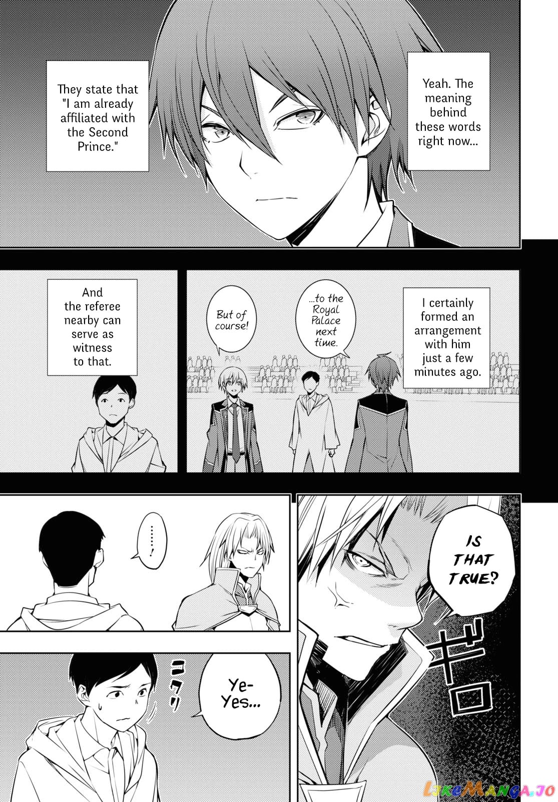 The Former Top 1’s Sub-Character Training Diary ~A Dedicated Player Is Currently Conquering Another World!~ chapter 15 - page 9