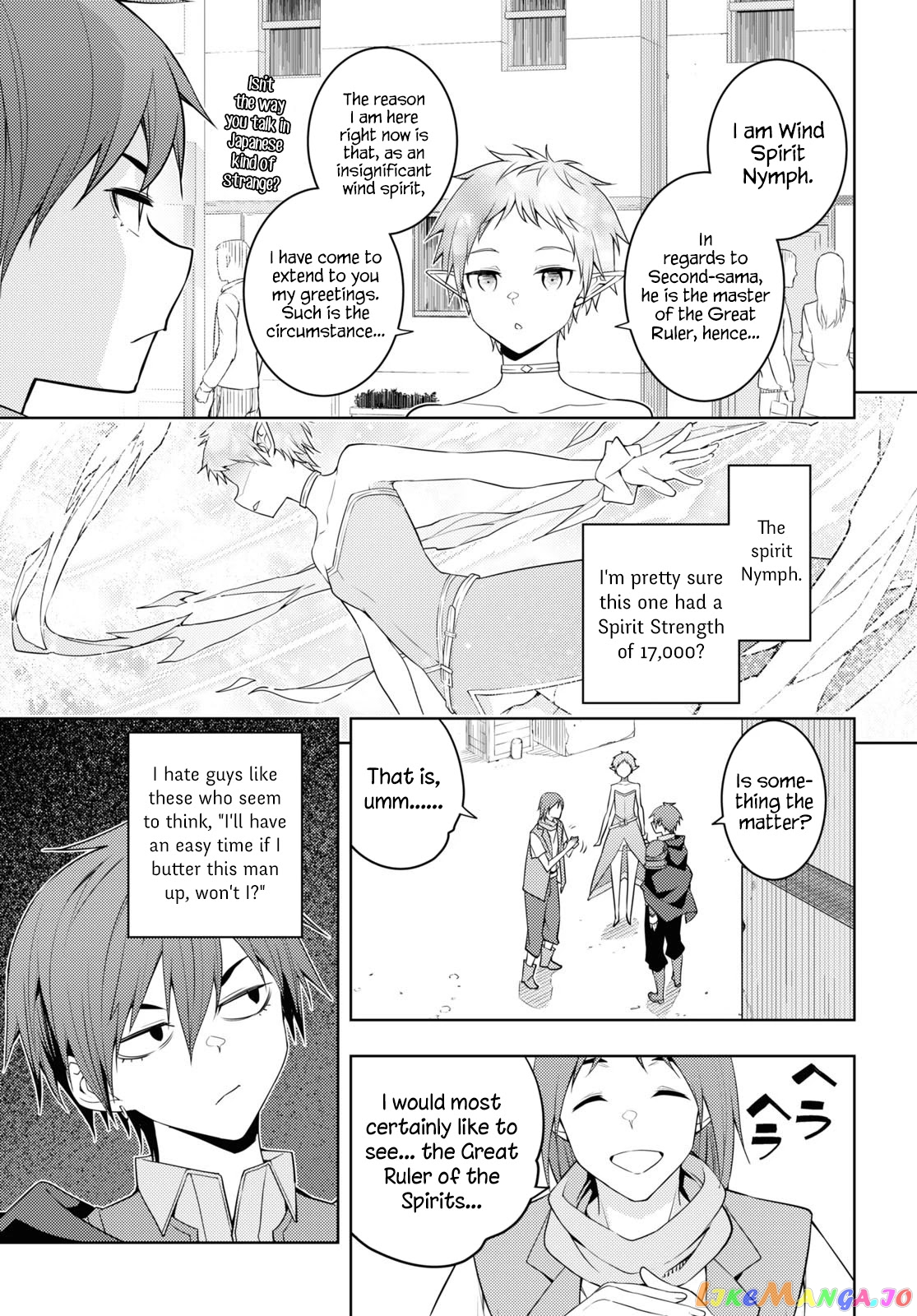 The Former Top 1’s Sub-Character Training Diary ~A Dedicated Player Is Currently Conquering Another World!~ chapter 36 - page 21