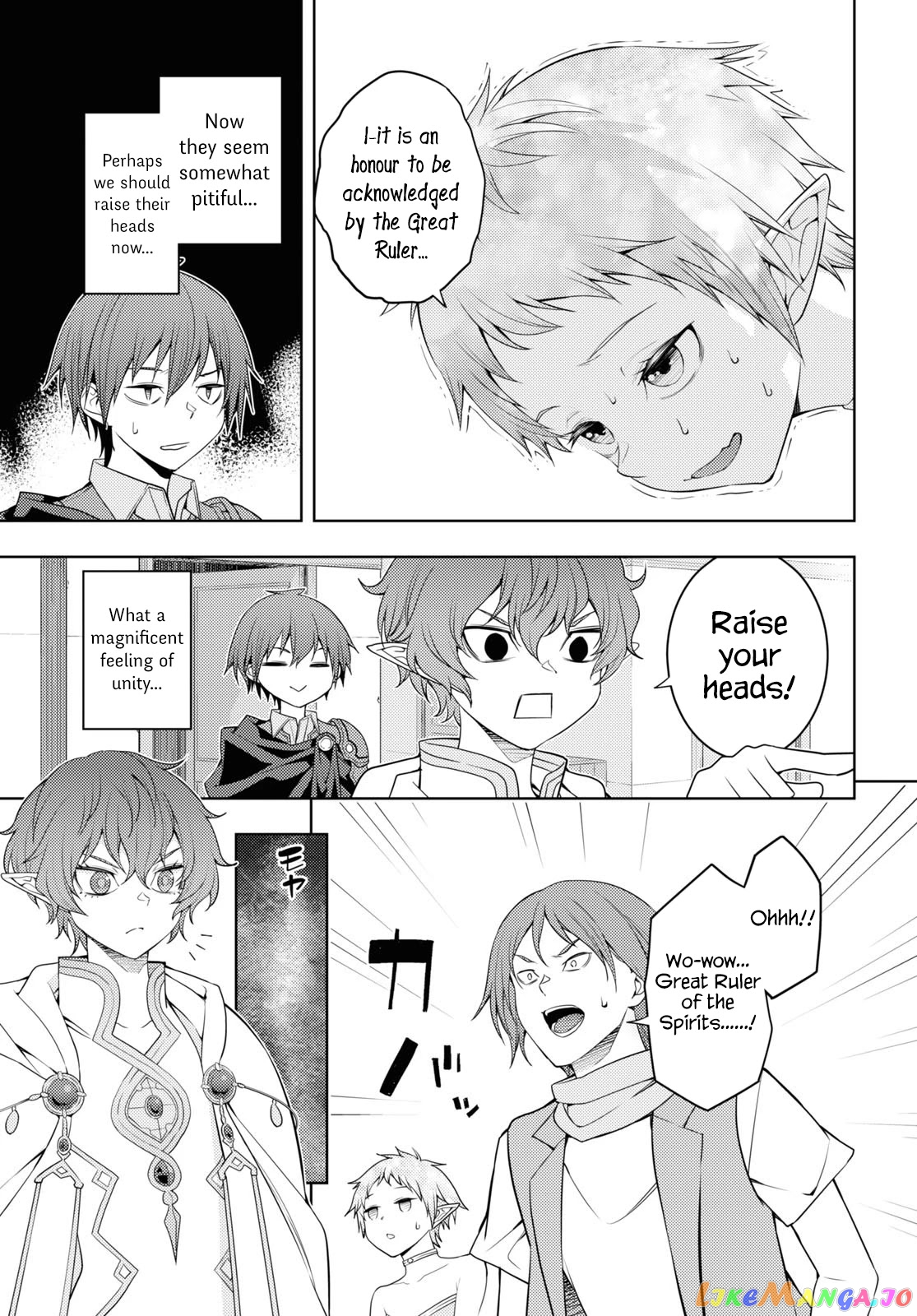 The Former Top 1’s Sub-Character Training Diary ~A Dedicated Player Is Currently Conquering Another World!~ chapter 36 - page 27