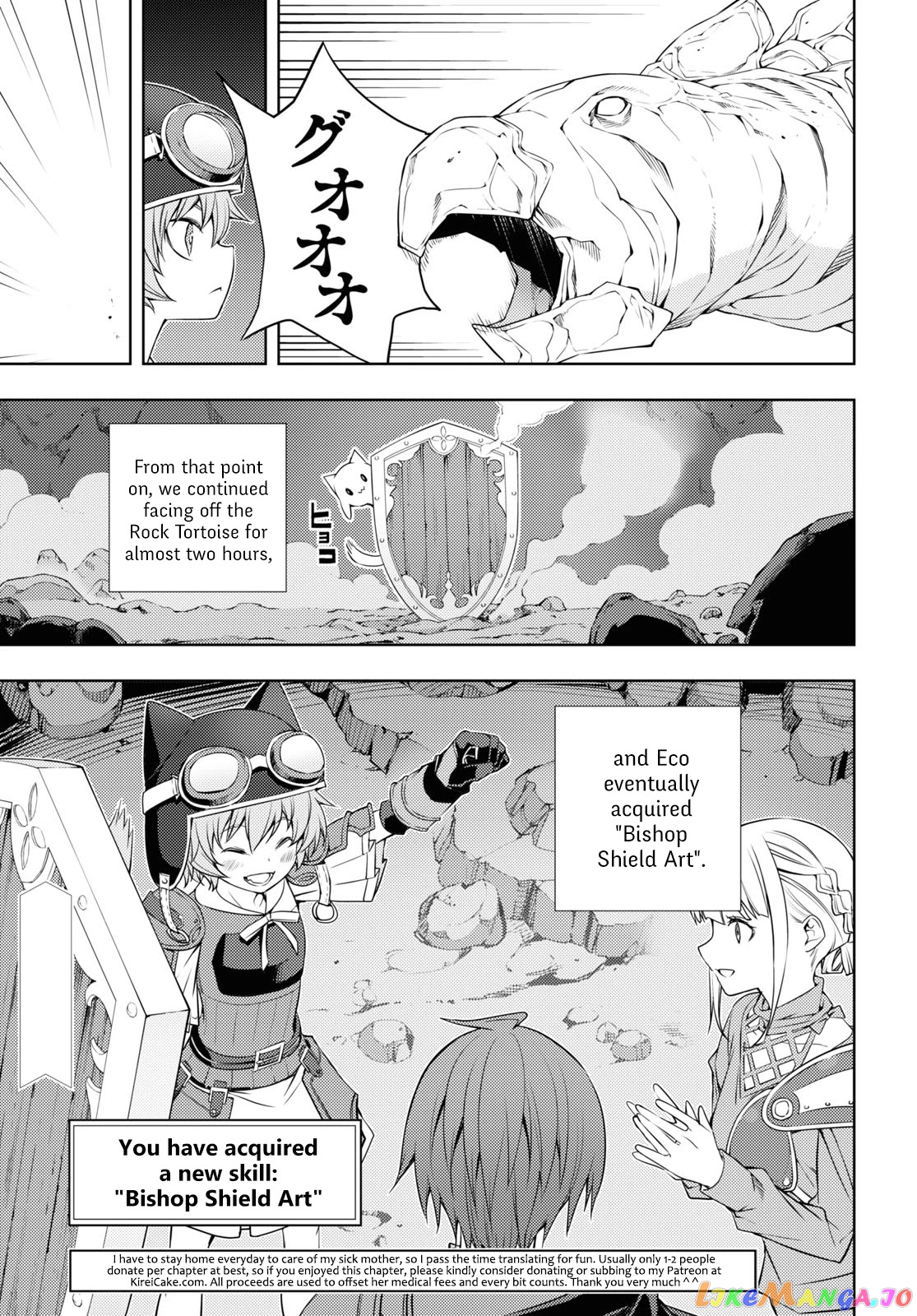 The Former Top 1’s Sub-Character Training Diary ~A Dedicated Player Is Currently Conquering Another World!~ chapter 16 - page 19