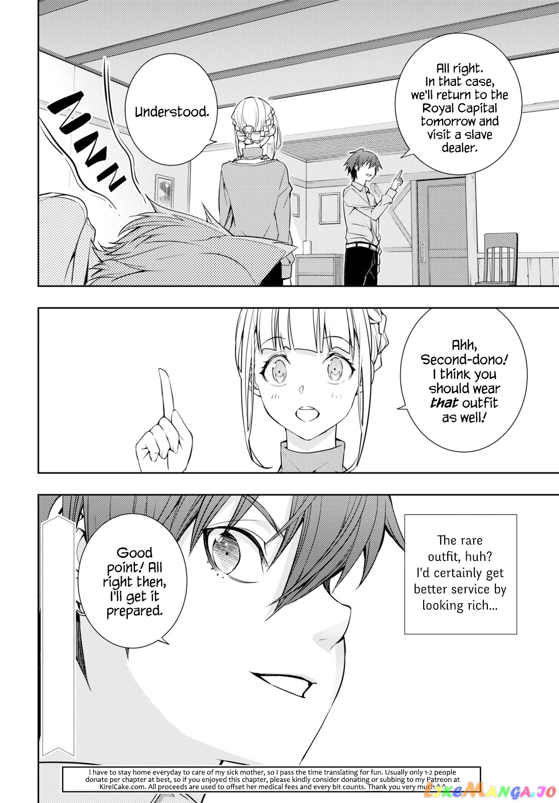 The Former Top 1’s Sub-Character Training Diary ~A Dedicated Player Is Currently Conquering Another World!~ chapter 17 - page 18
