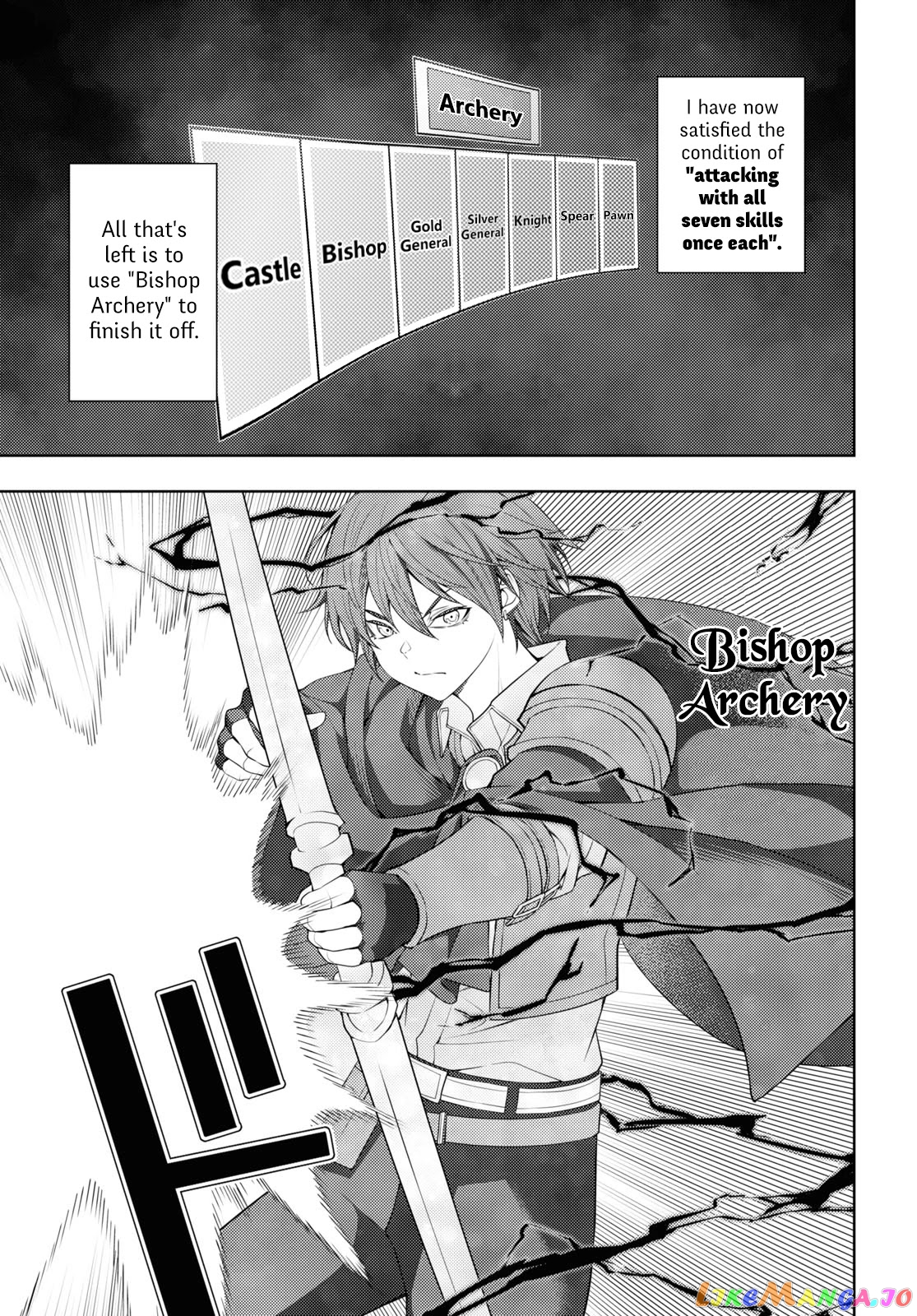 The Former Top 1’s Sub-Character Training Diary ~A Dedicated Player Is Currently Conquering Another World!~ chapter 38 - page 7