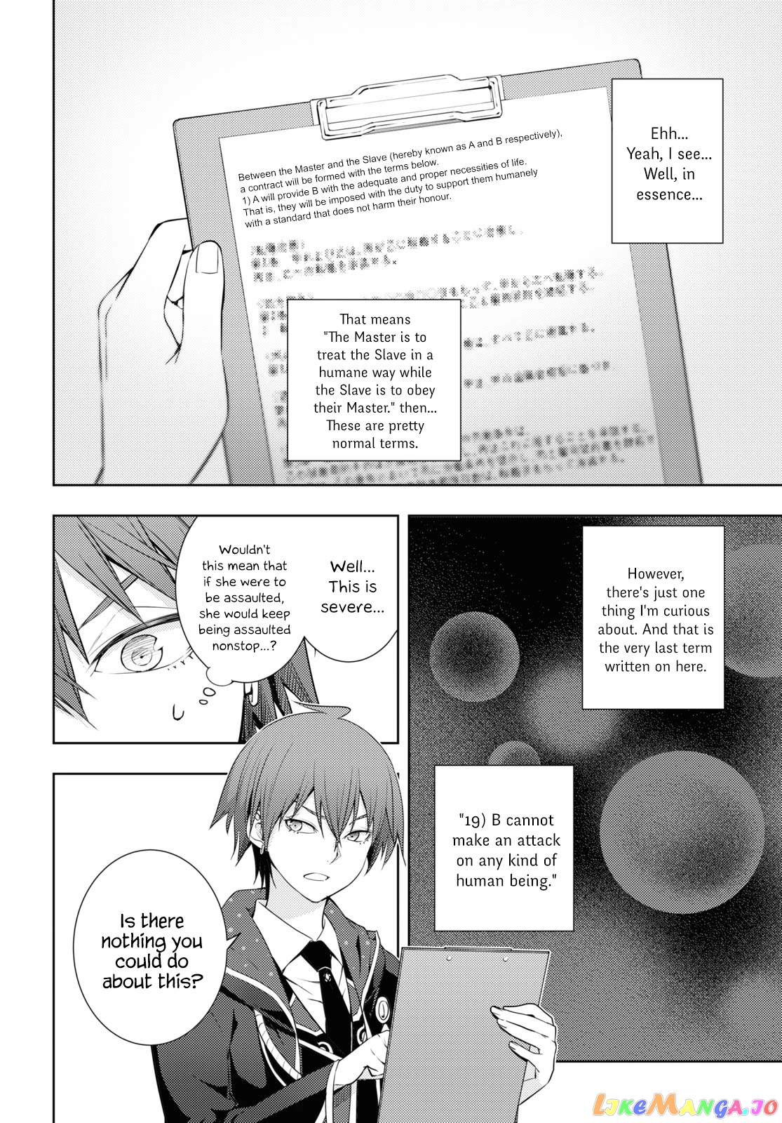 The Former Top 1’s Sub-Character Training Diary ~A Dedicated Player Is Currently Conquering Another World!~ chapter 18 - page 16