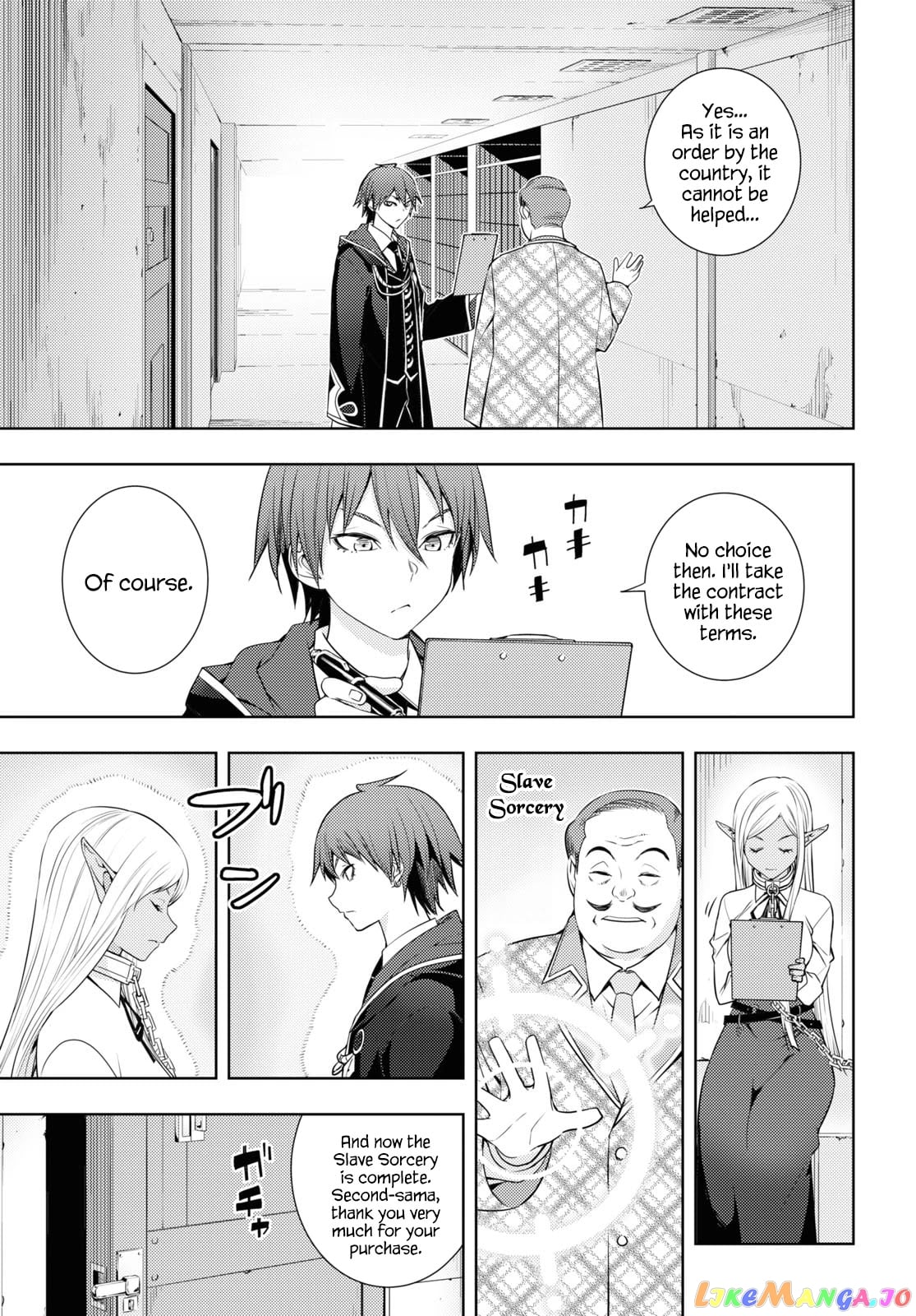 The Former Top 1’s Sub-Character Training Diary ~A Dedicated Player Is Currently Conquering Another World!~ chapter 18 - page 17