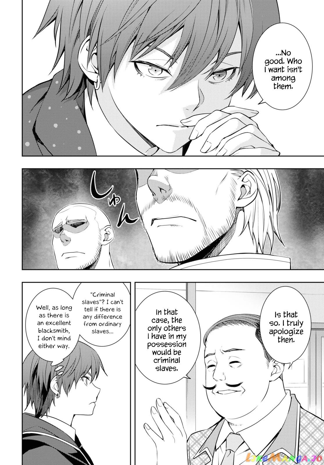 The Former Top 1’s Sub-Character Training Diary ~A Dedicated Player Is Currently Conquering Another World!~ chapter 18 - page 6