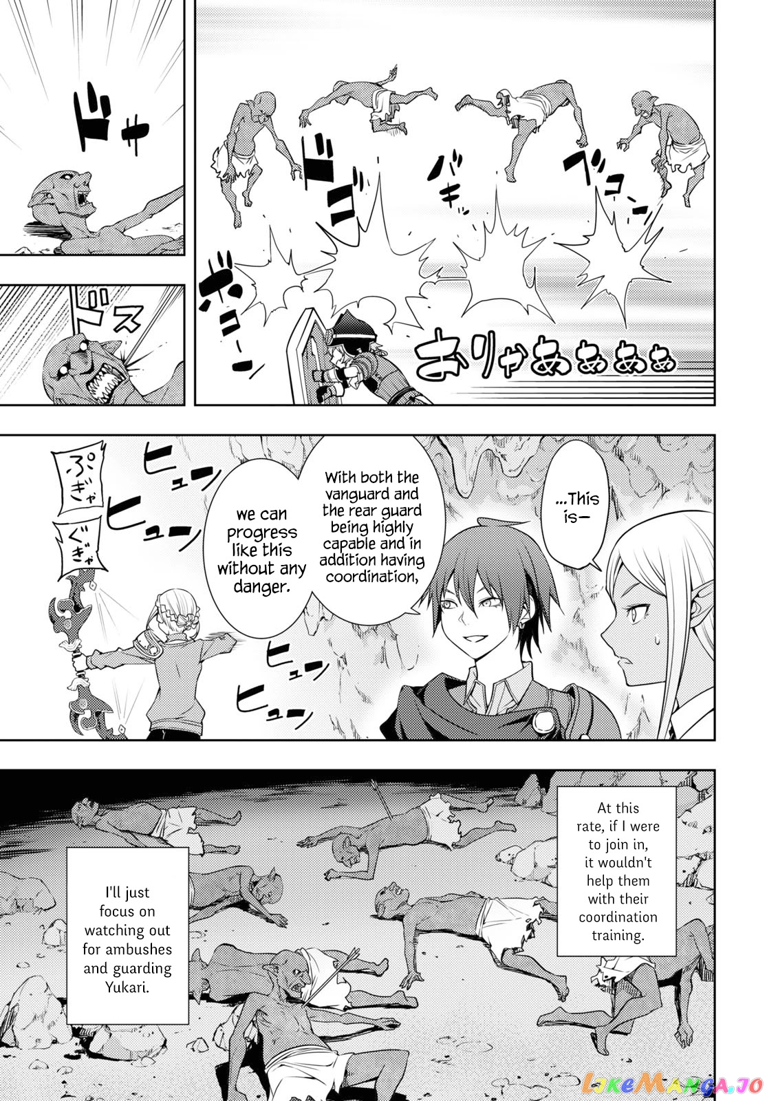 The Former Top 1’s Sub-Character Training Diary ~A Dedicated Player Is Currently Conquering Another World!~ chapter 20 - page 7