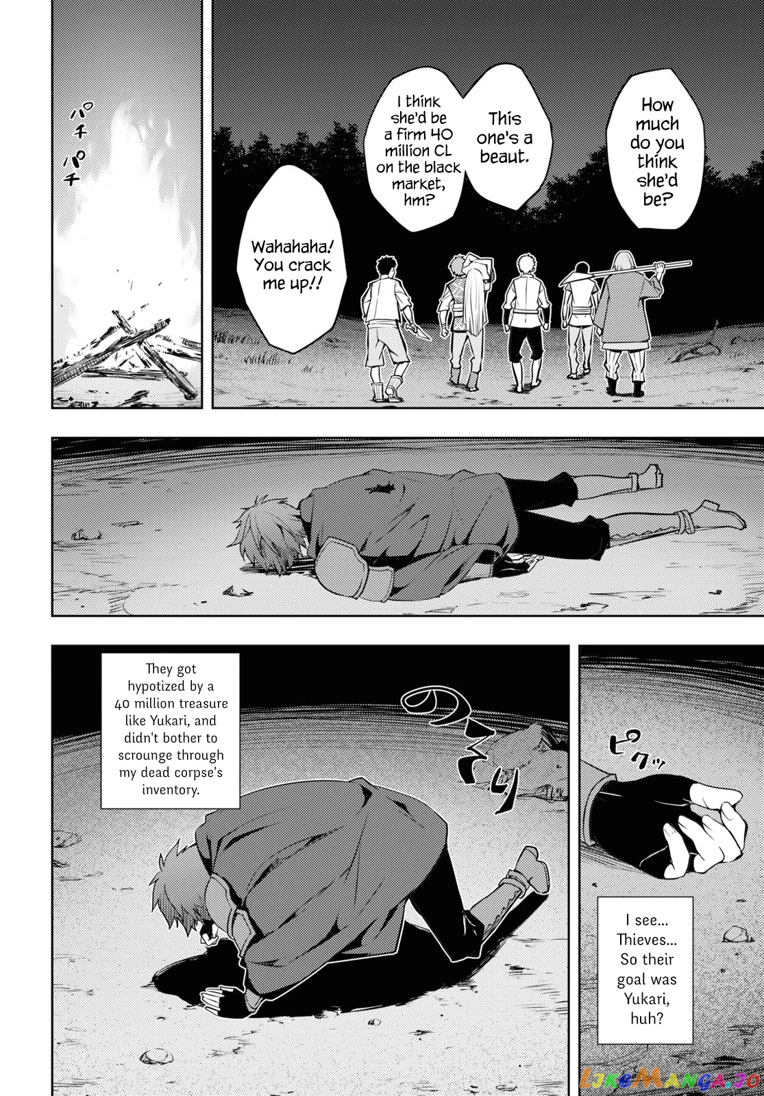 The Former Top 1’s Sub-Character Training Diary ~A Dedicated Player Is Currently Conquering Another World!~ chapter 21 - page 20