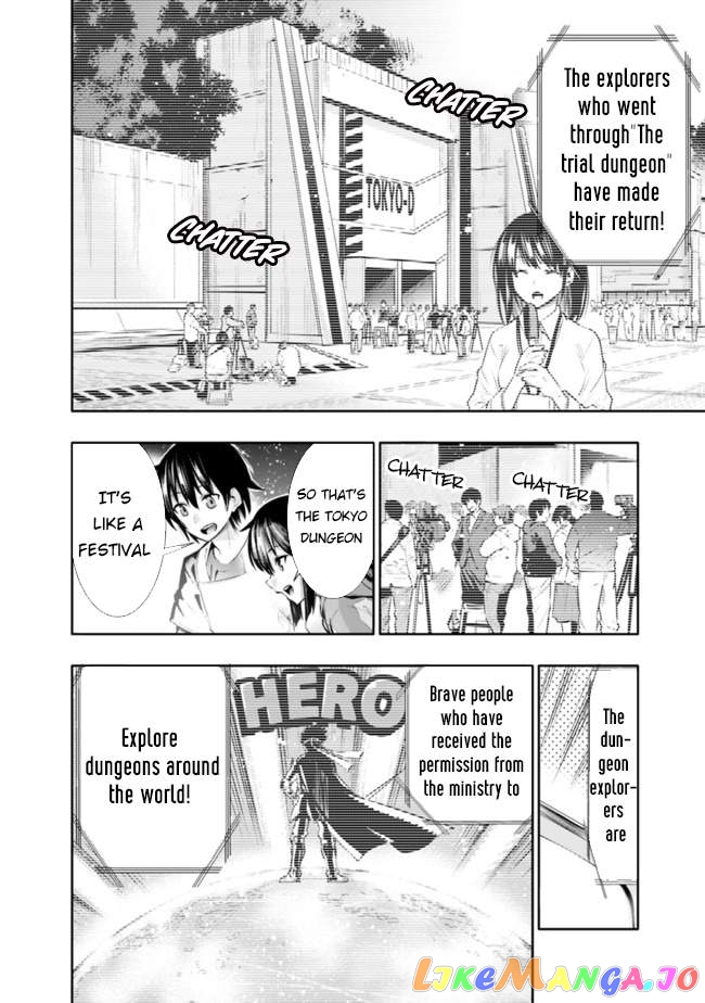 Chikashitsu Dungeon Binbou Kyoudai Wa Goraku Wo Motomete Saikyou E chapter 1 - page 13