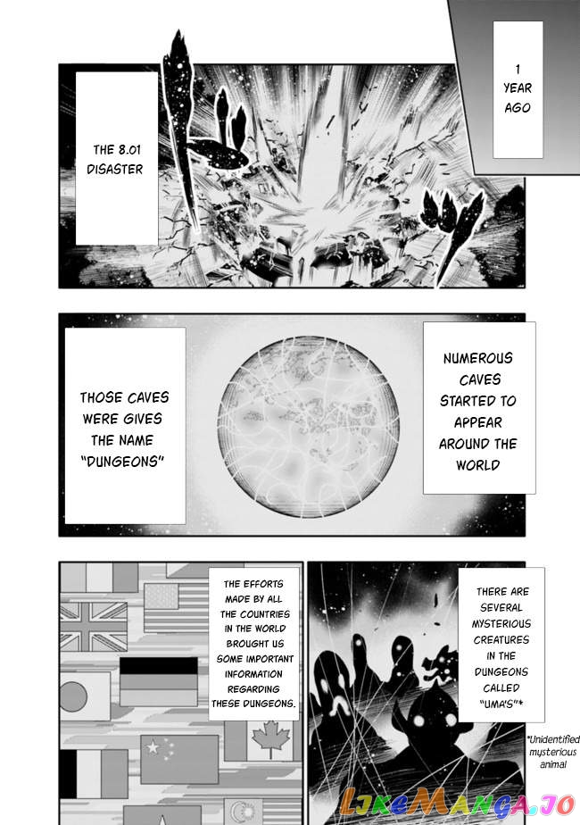 Chikashitsu Dungeon Binbou Kyoudai Wa Goraku Wo Motomete Saikyou E chapter 1 - page 15