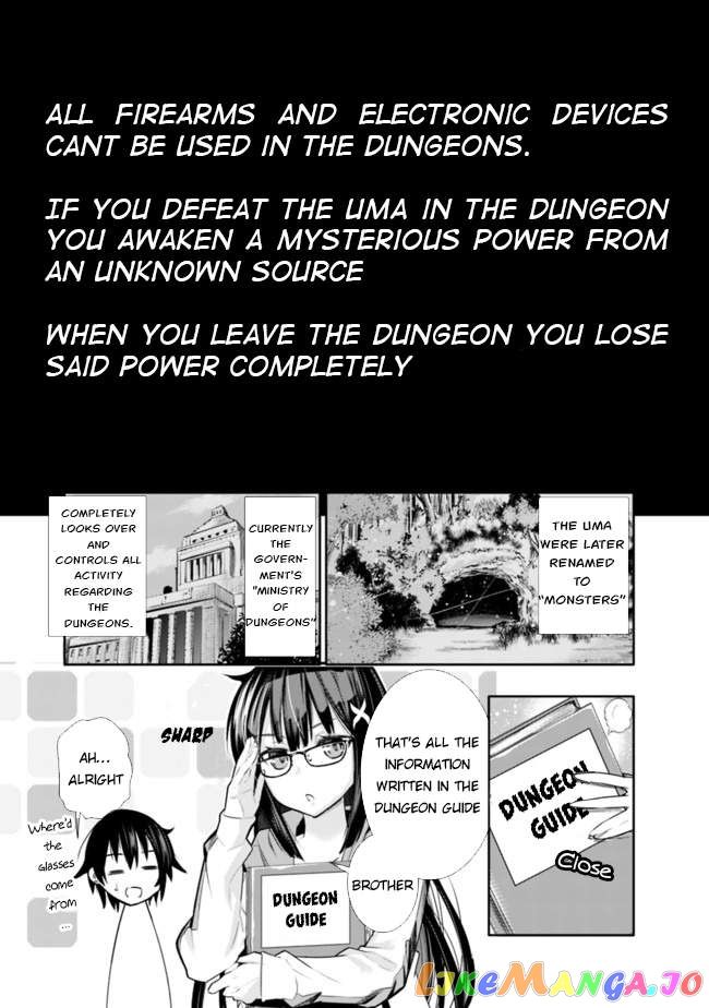 Chikashitsu Dungeon Binbou Kyoudai Wa Goraku Wo Motomete Saikyou E chapter 1 - page 16