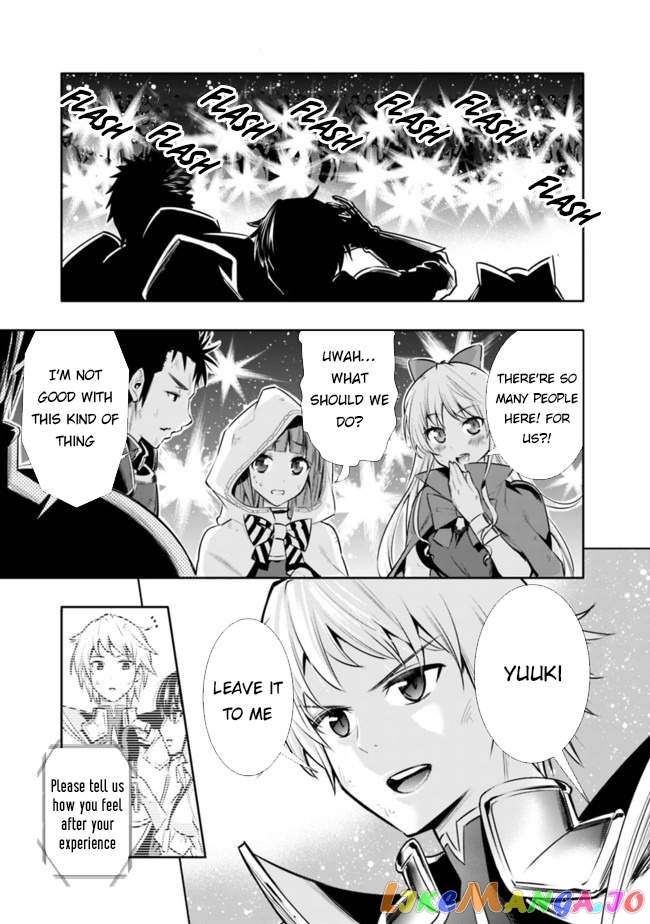 Chikashitsu Dungeon Binbou Kyoudai Wa Goraku Wo Motomete Saikyou E chapter 1 - page 18