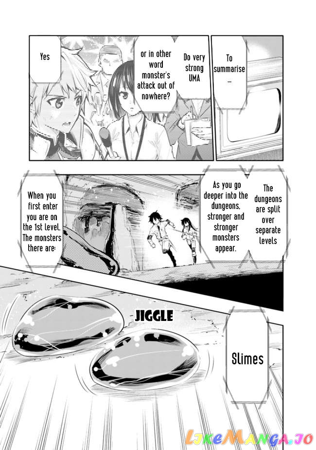 Chikashitsu Dungeon Binbou Kyoudai Wa Goraku Wo Motomete Saikyou E chapter 1 - page 24