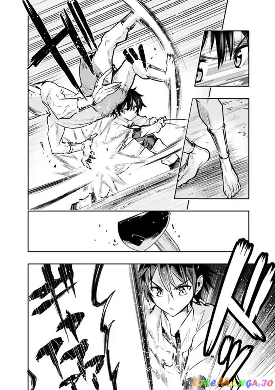 Chikashitsu Dungeon Binbou Kyoudai Wa Goraku Wo Motomete Saikyou E chapter 5 - page 15