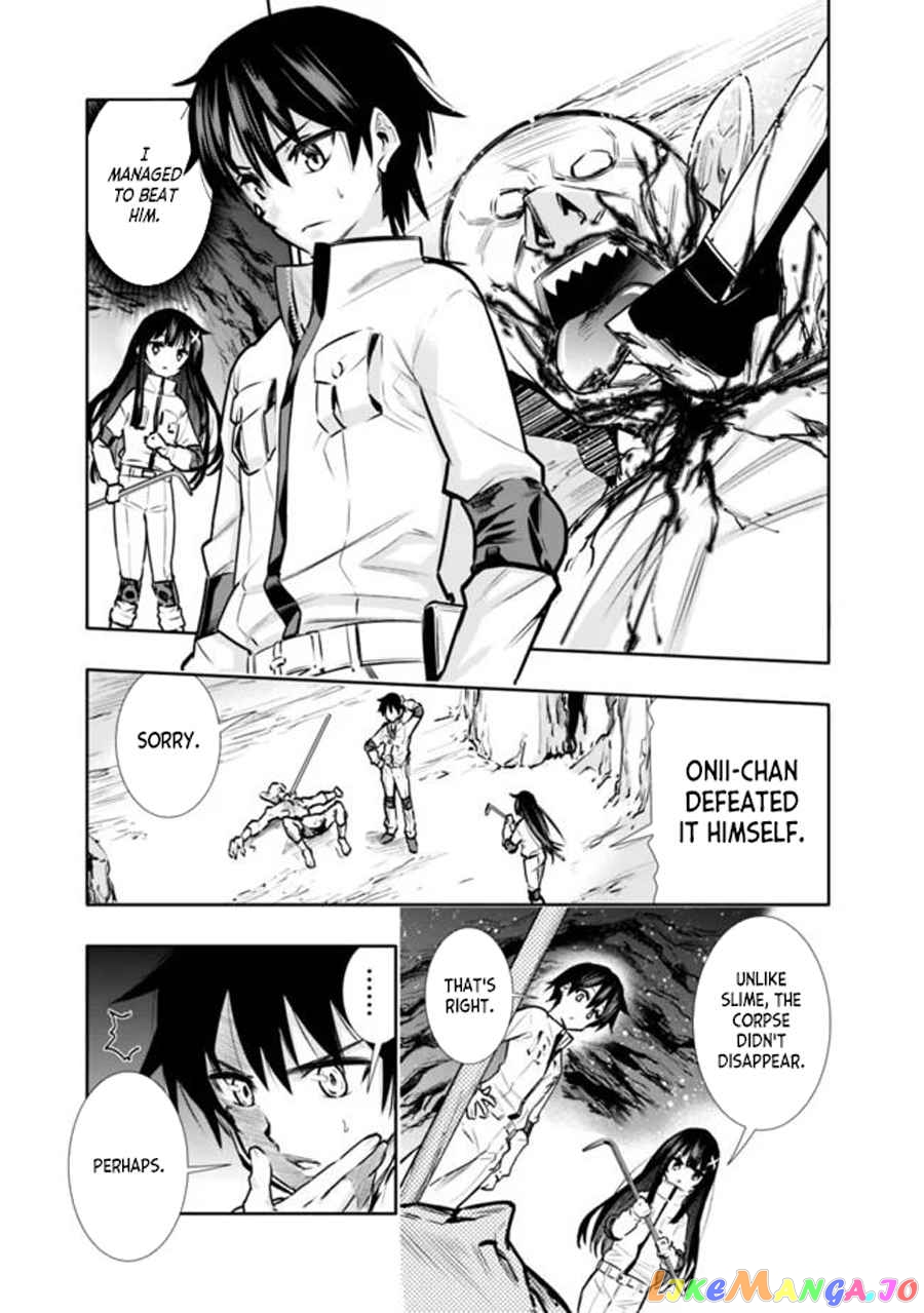 Chikashitsu Dungeon Binbou Kyoudai Wa Goraku Wo Motomete Saikyou E chapter 5 - page 16