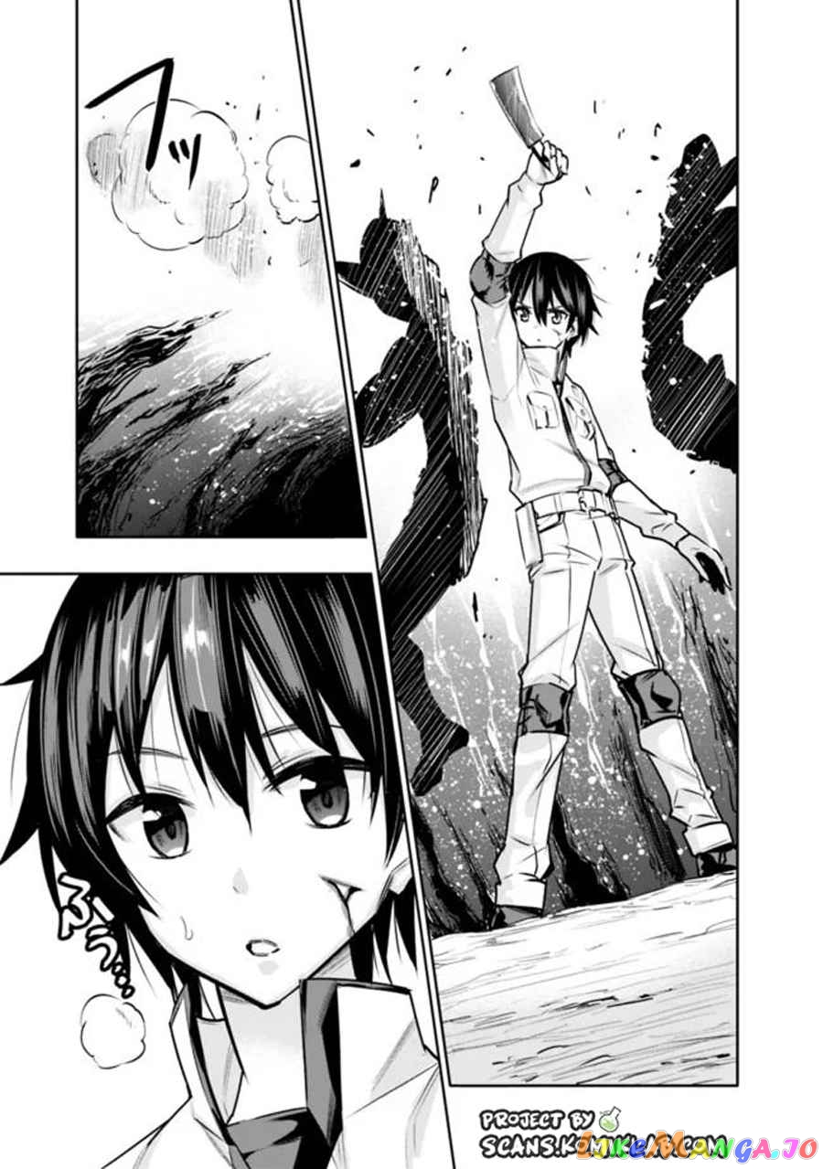 Chikashitsu Dungeon Binbou Kyoudai Wa Goraku Wo Motomete Saikyou E chapter 5 - page 20