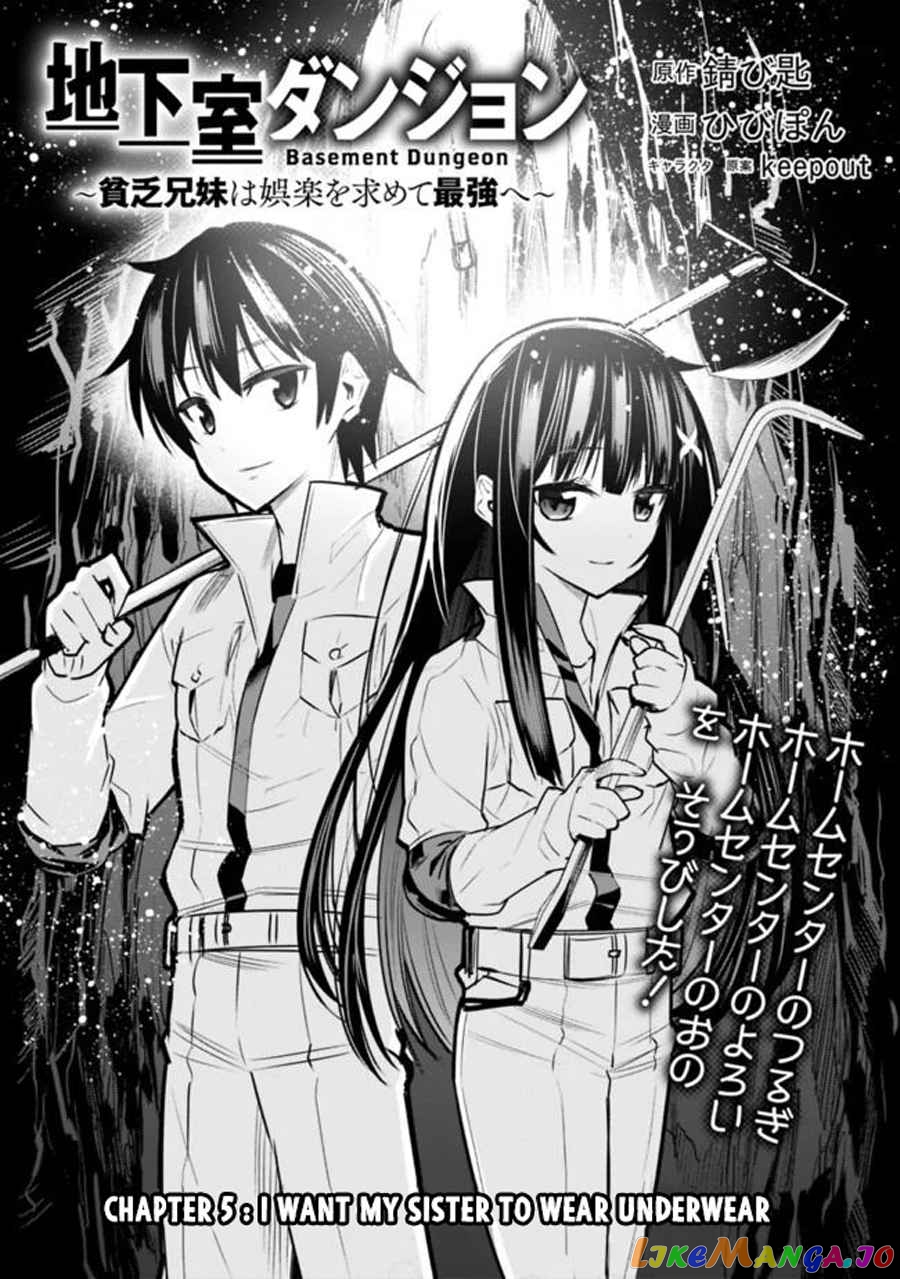 Chikashitsu Dungeon Binbou Kyoudai Wa Goraku Wo Motomete Saikyou E chapter 5 - page 5